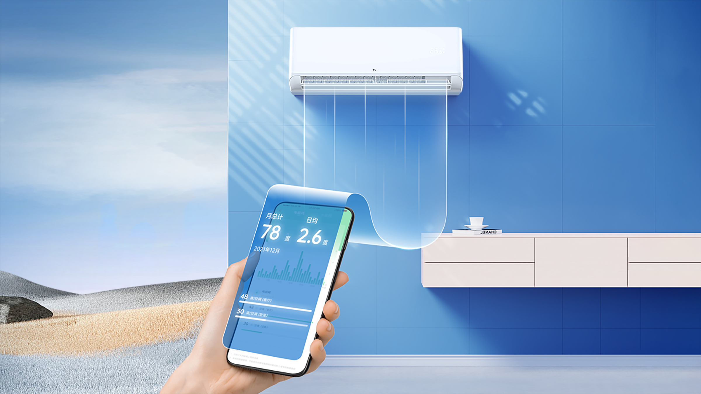 变频空调和普通空调有什么区别？选择指南