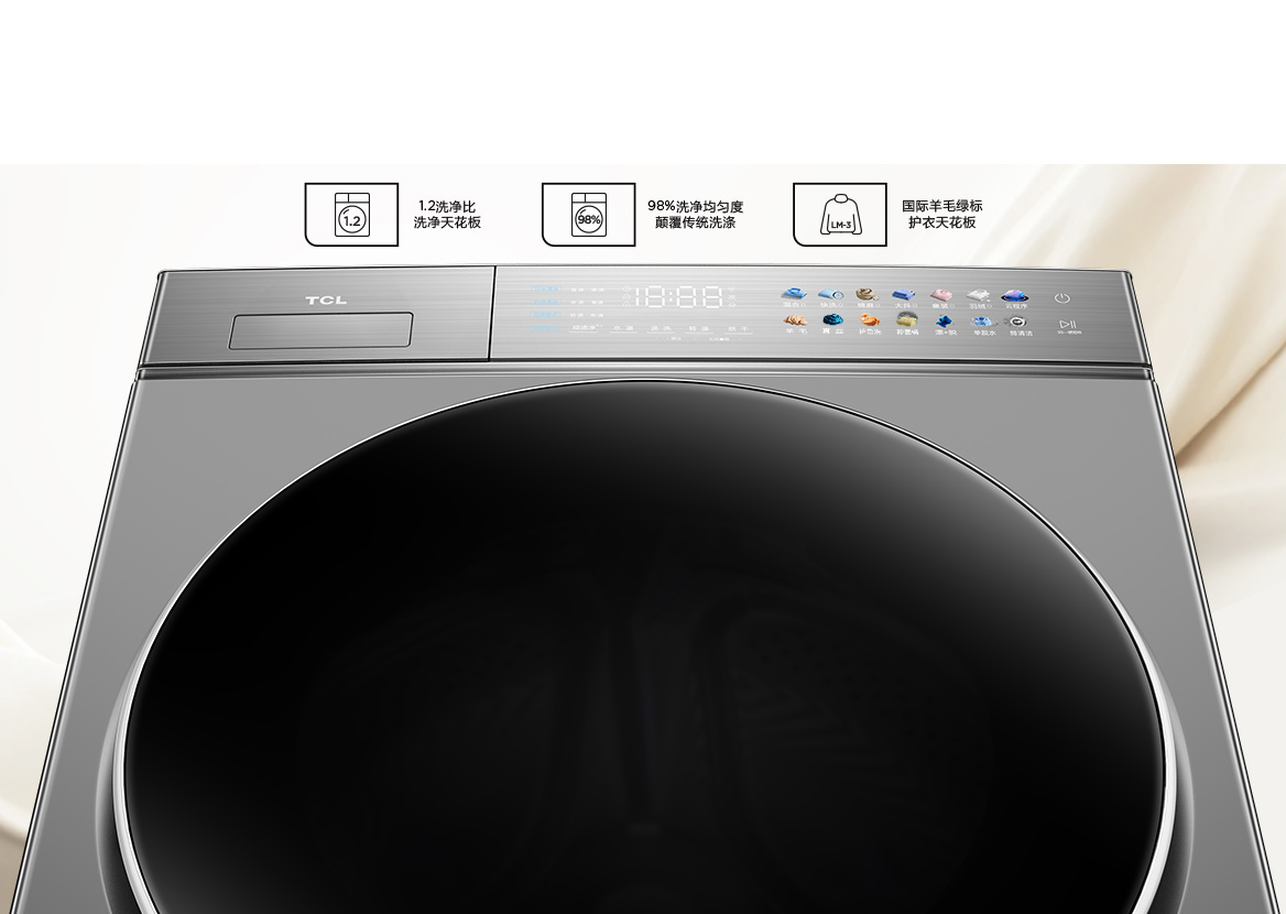 洗衣機(jī)脫水時晃動怎么辦？教你幾招輕松解決