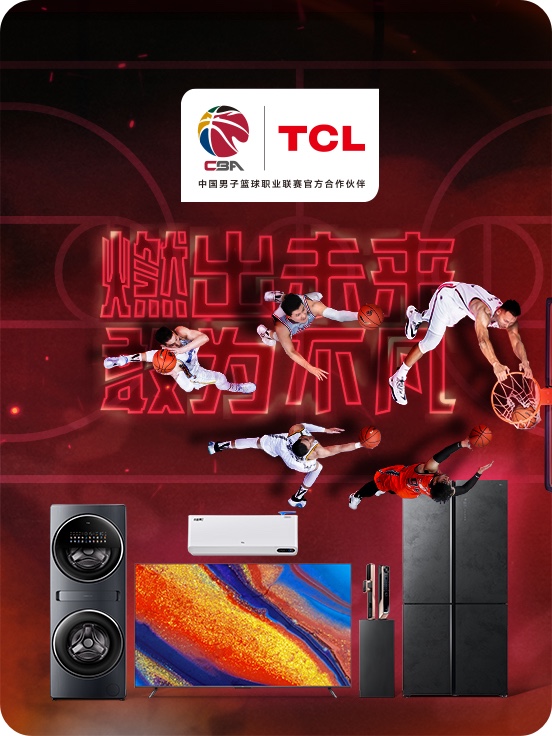 中国职业篮球联赛 （官方合作伙伴）