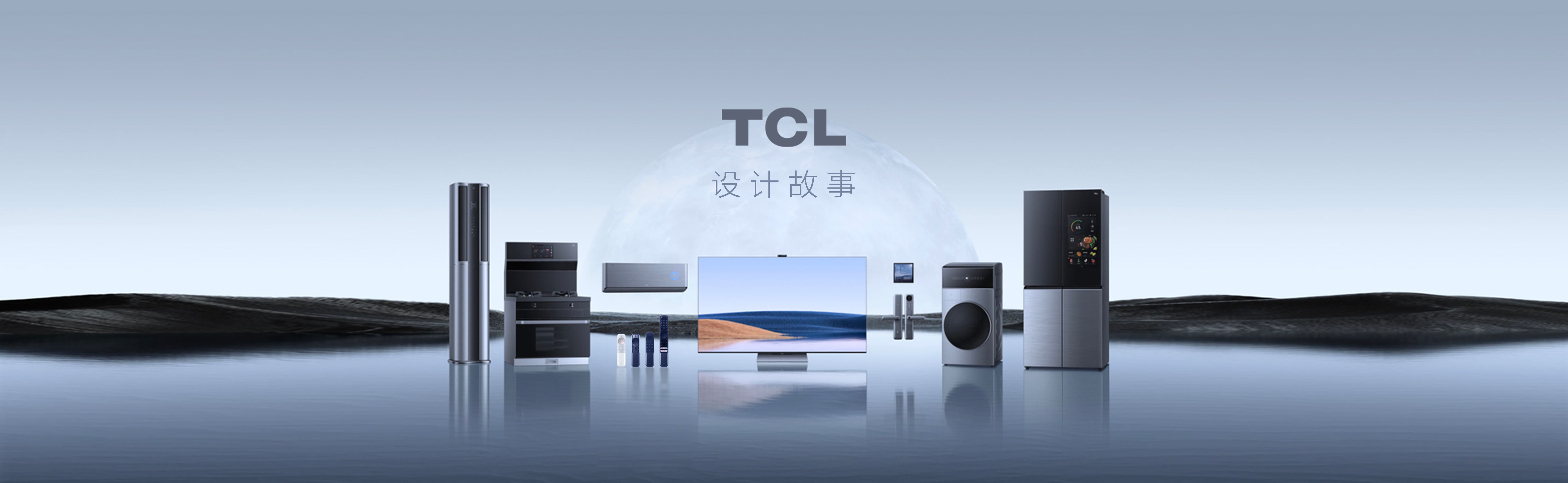 TCL-DIC