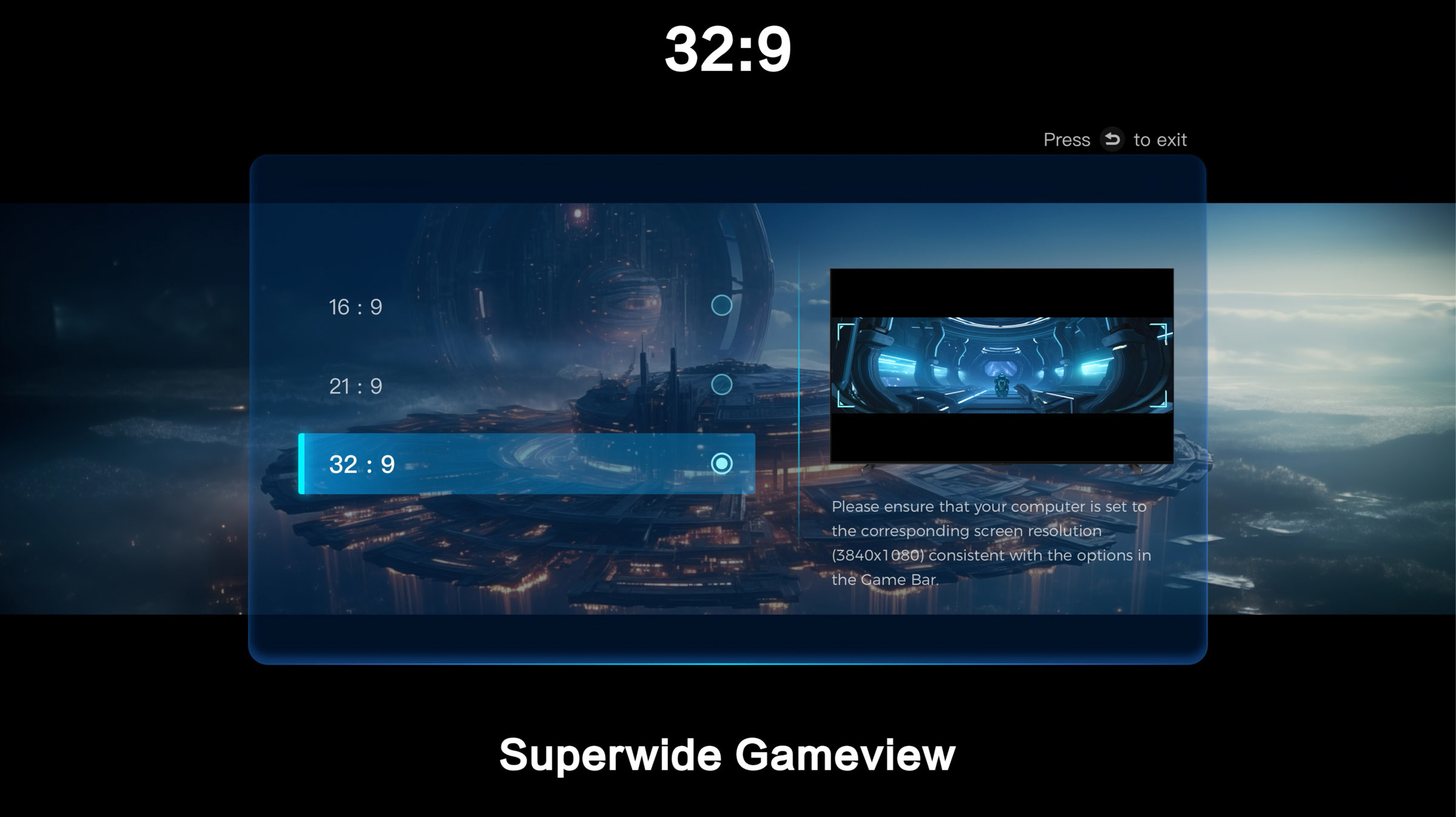 Superwide Gameview &mdash; благодаря сверхширокому соотношению сторон экрана 21:9 и 32:9