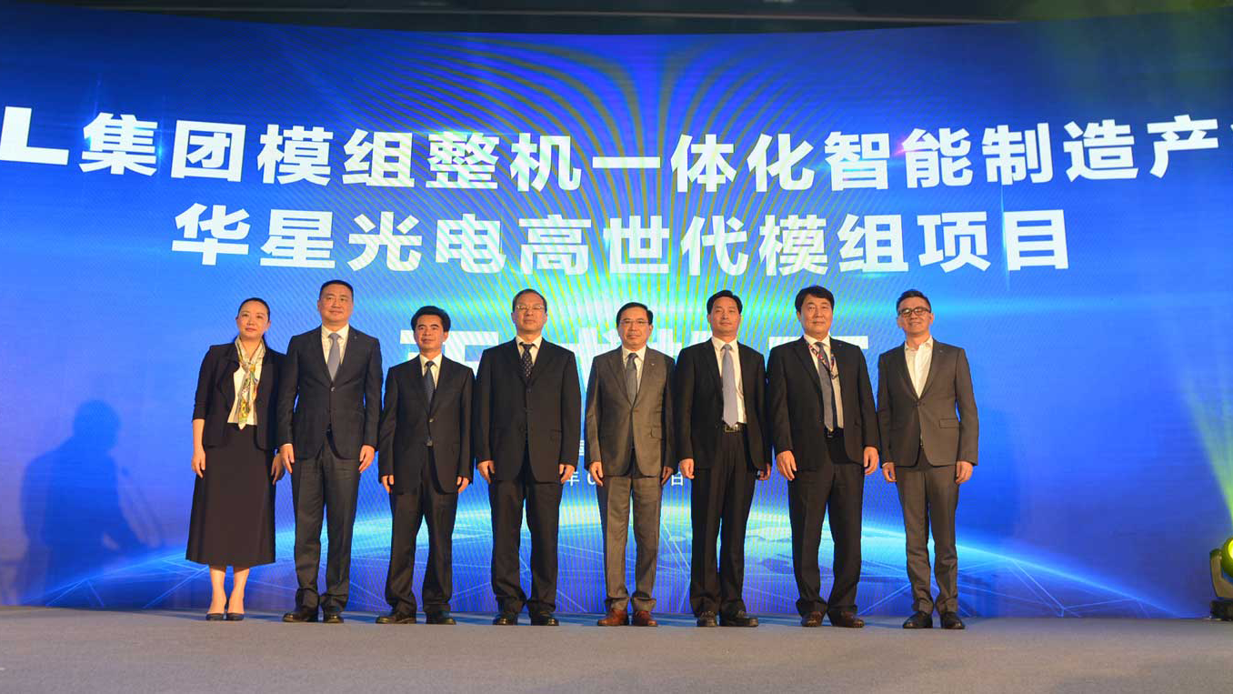 TCL’s Panel Manufacturer CSOT Commences Production of High Generation Panel Modules