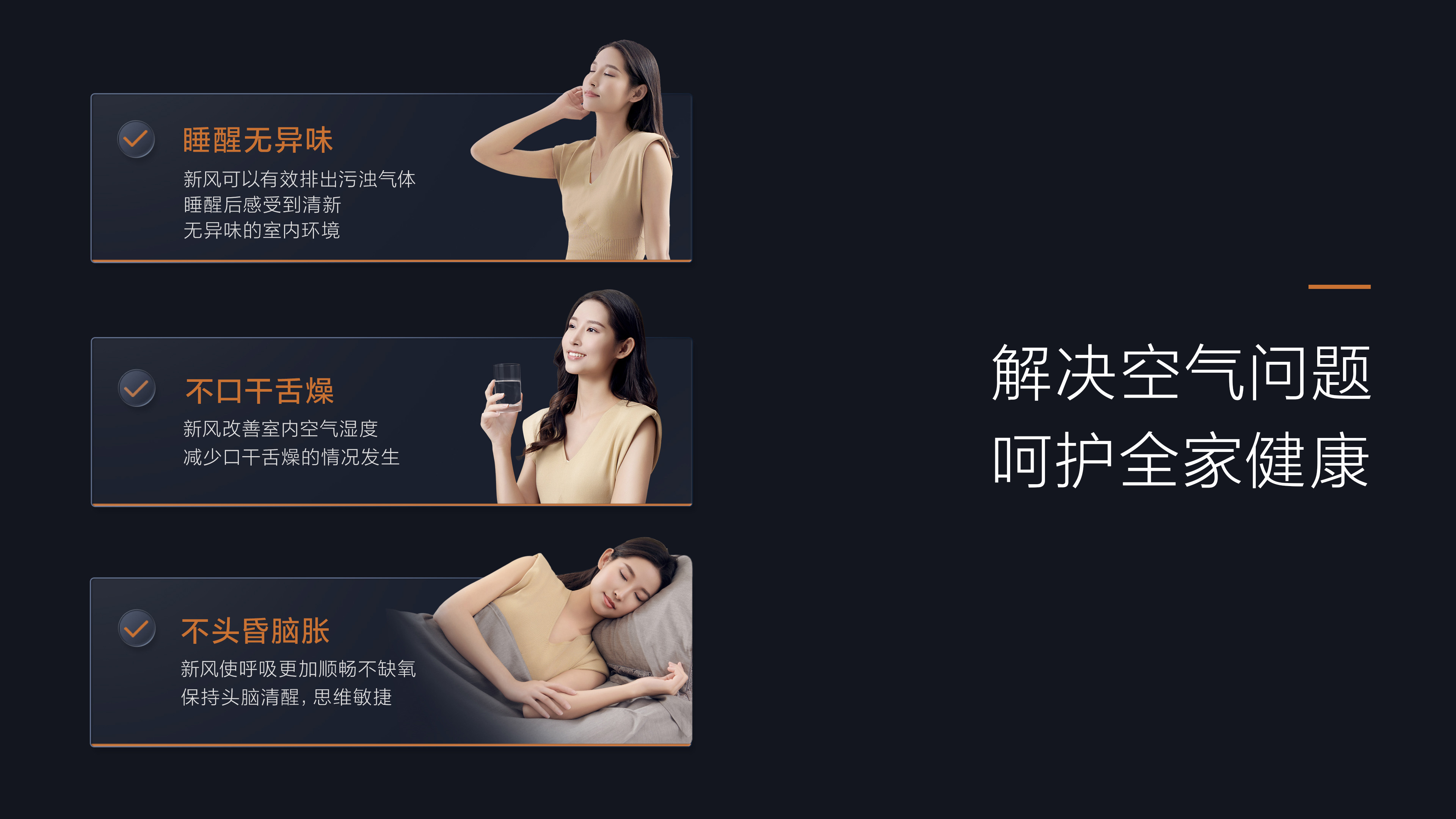 TCL新风空调挂机-AI节能空调-P7 Air小蓝翼