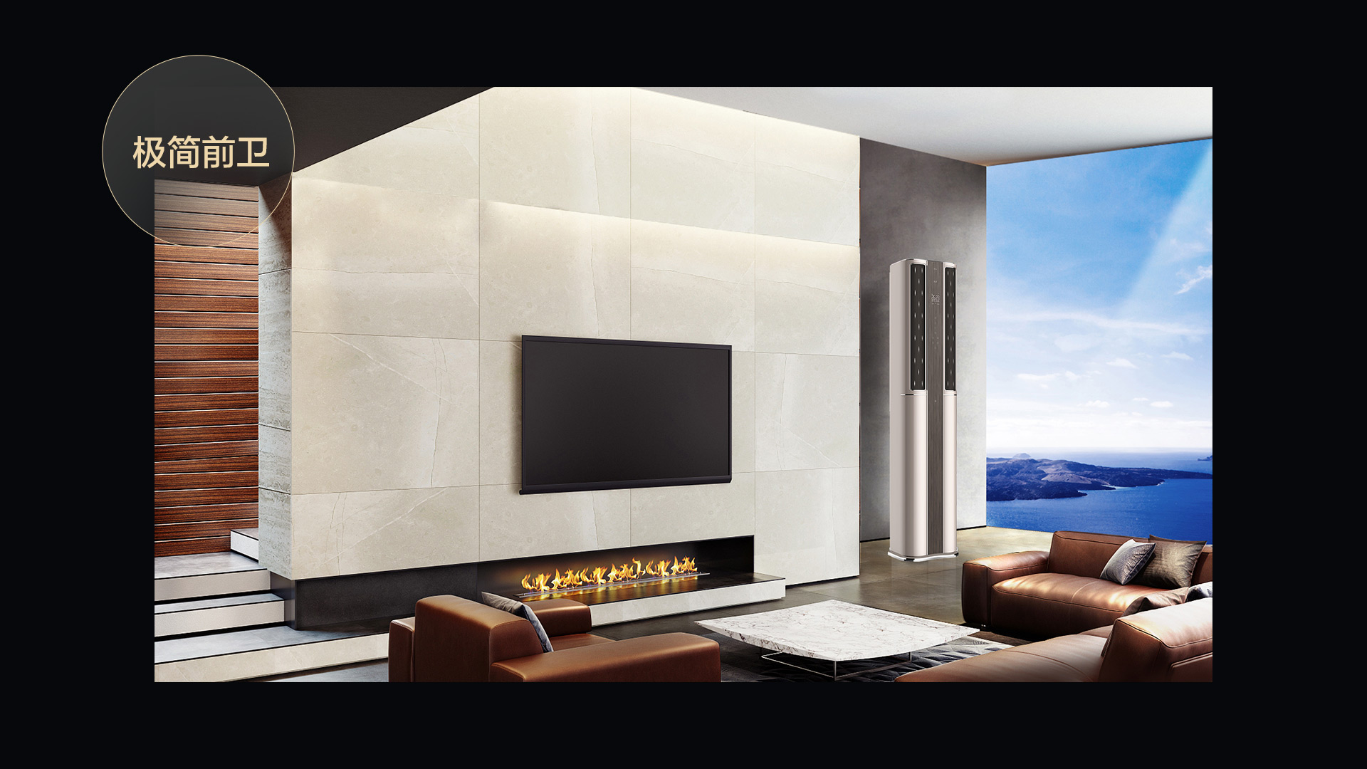 TCL大功率空调柜机-T睿TR21