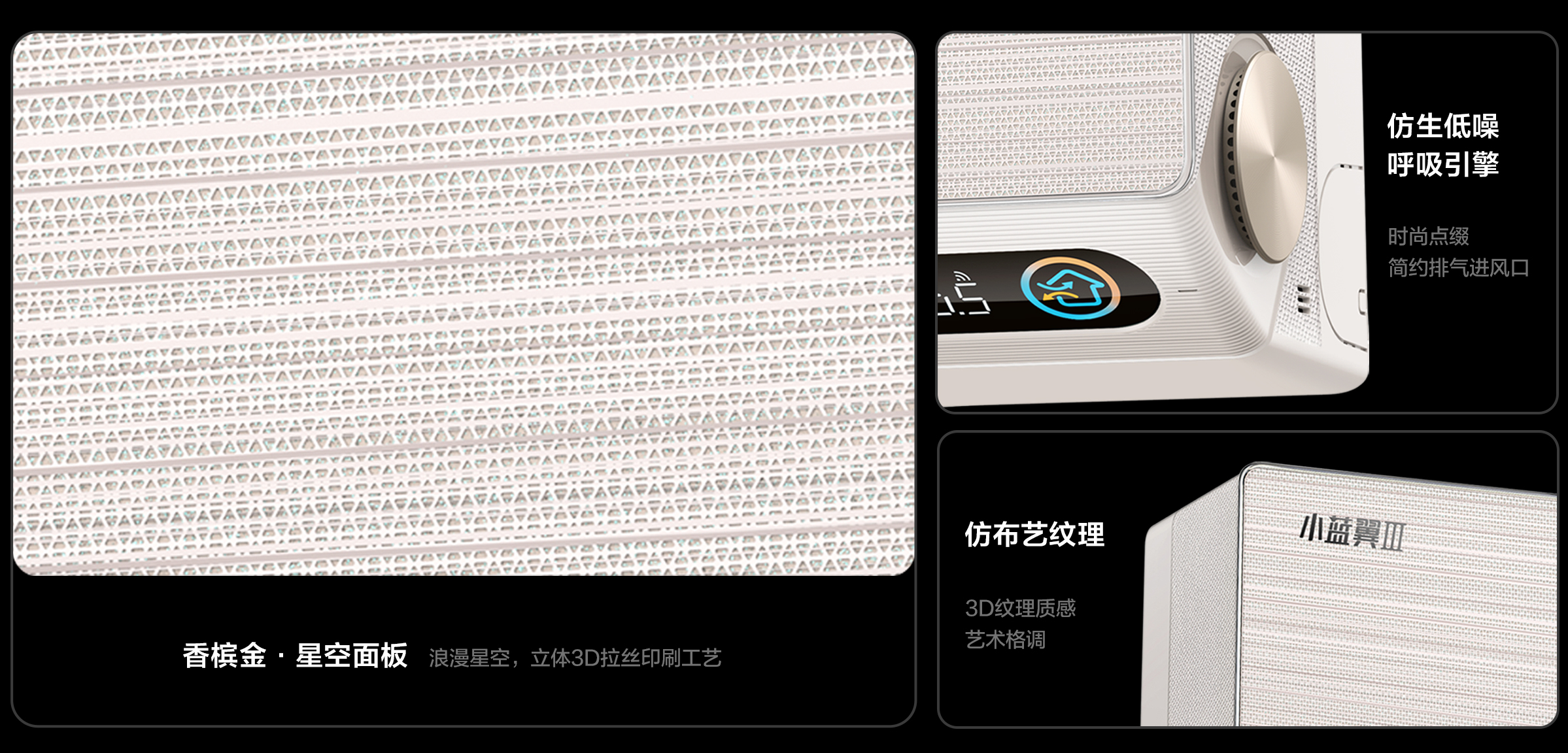 TCL1.5匹新风空调挂机小蓝翼