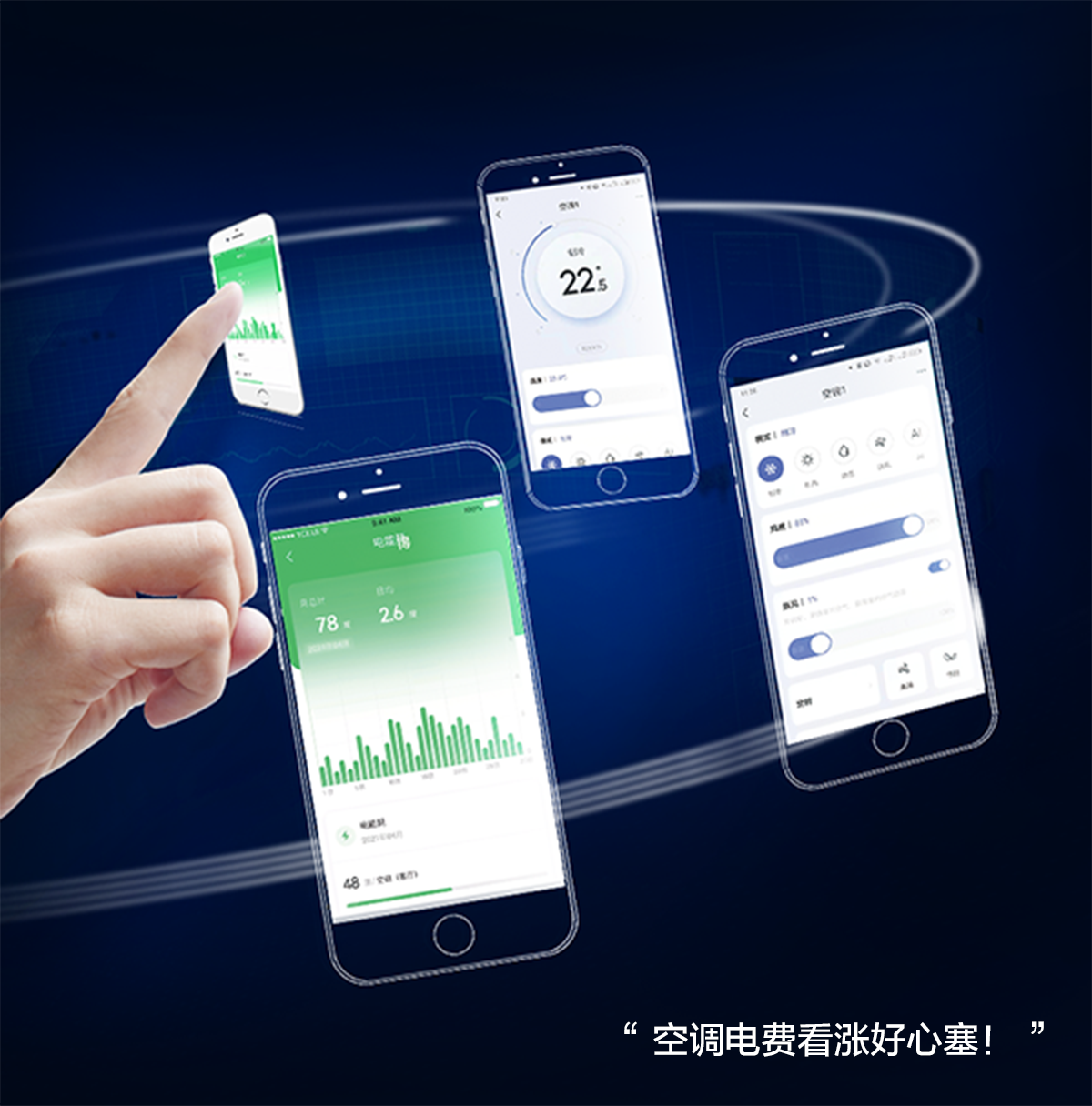 TCL母婴级柔风空调T睿