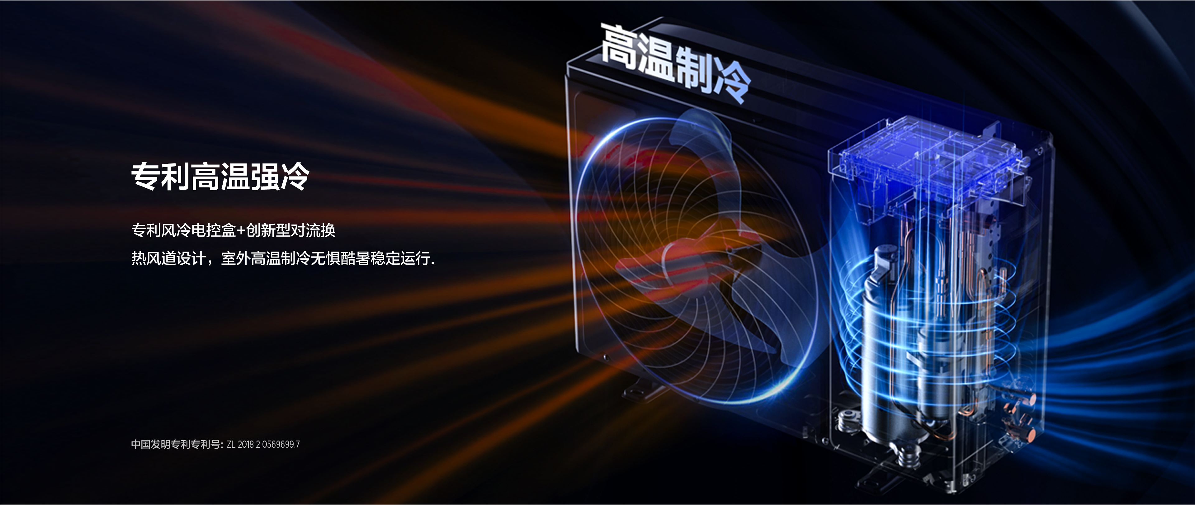 TCL母婴级柔风空调T睿