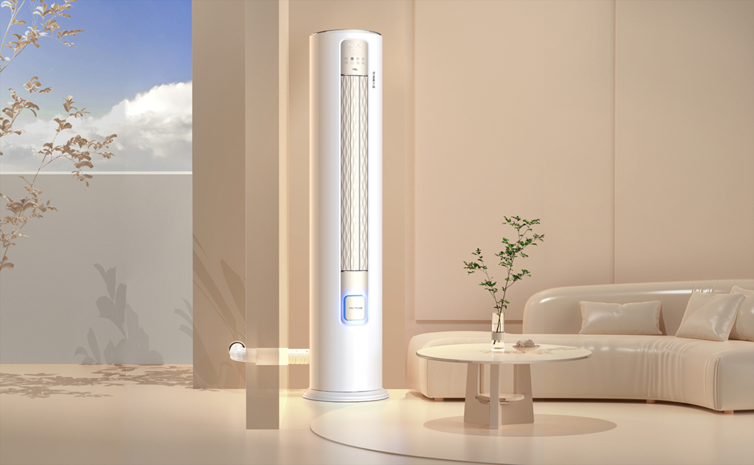 TCL新风空调柜机小蓝翼