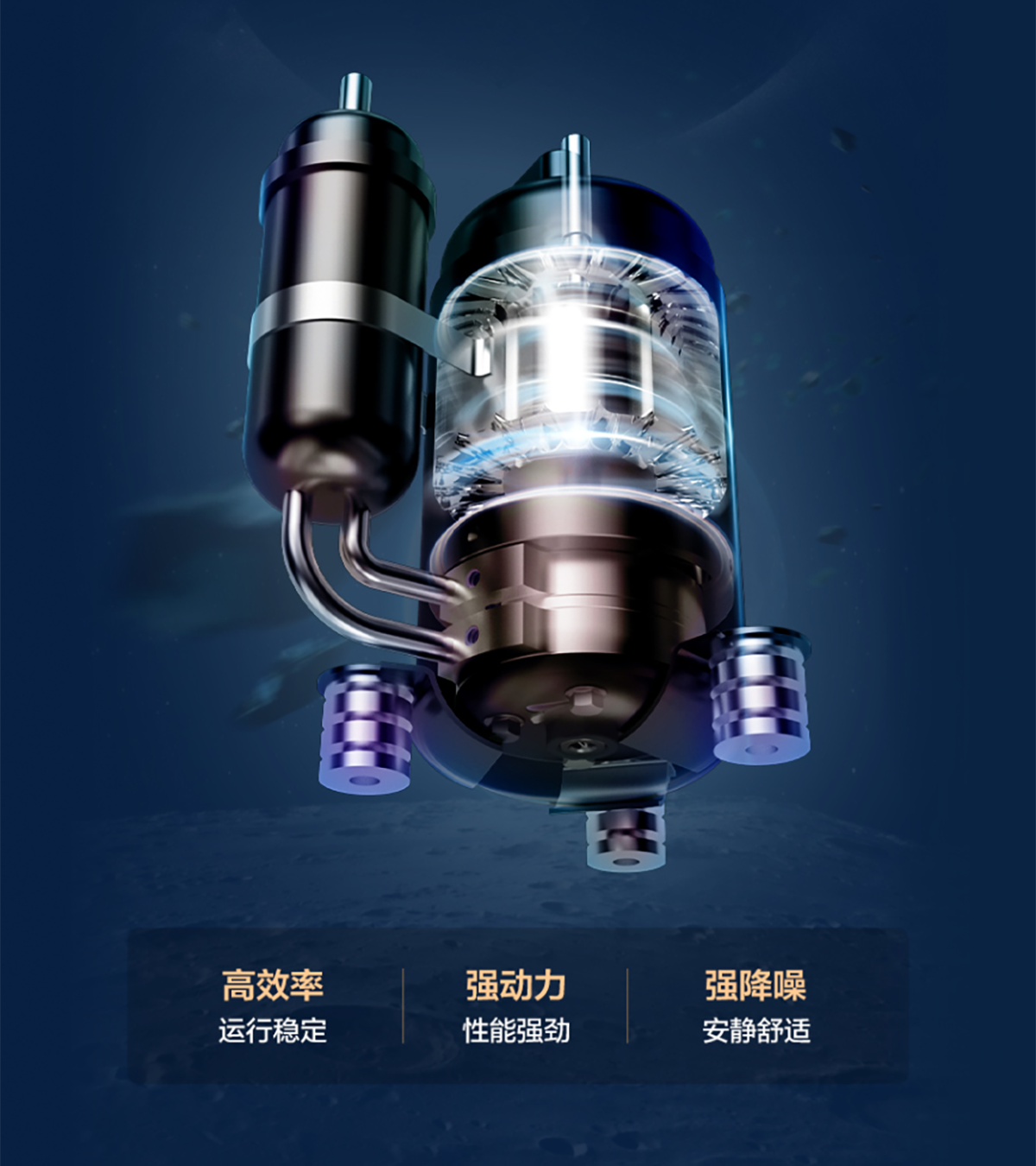 空调-小多联恋家系列