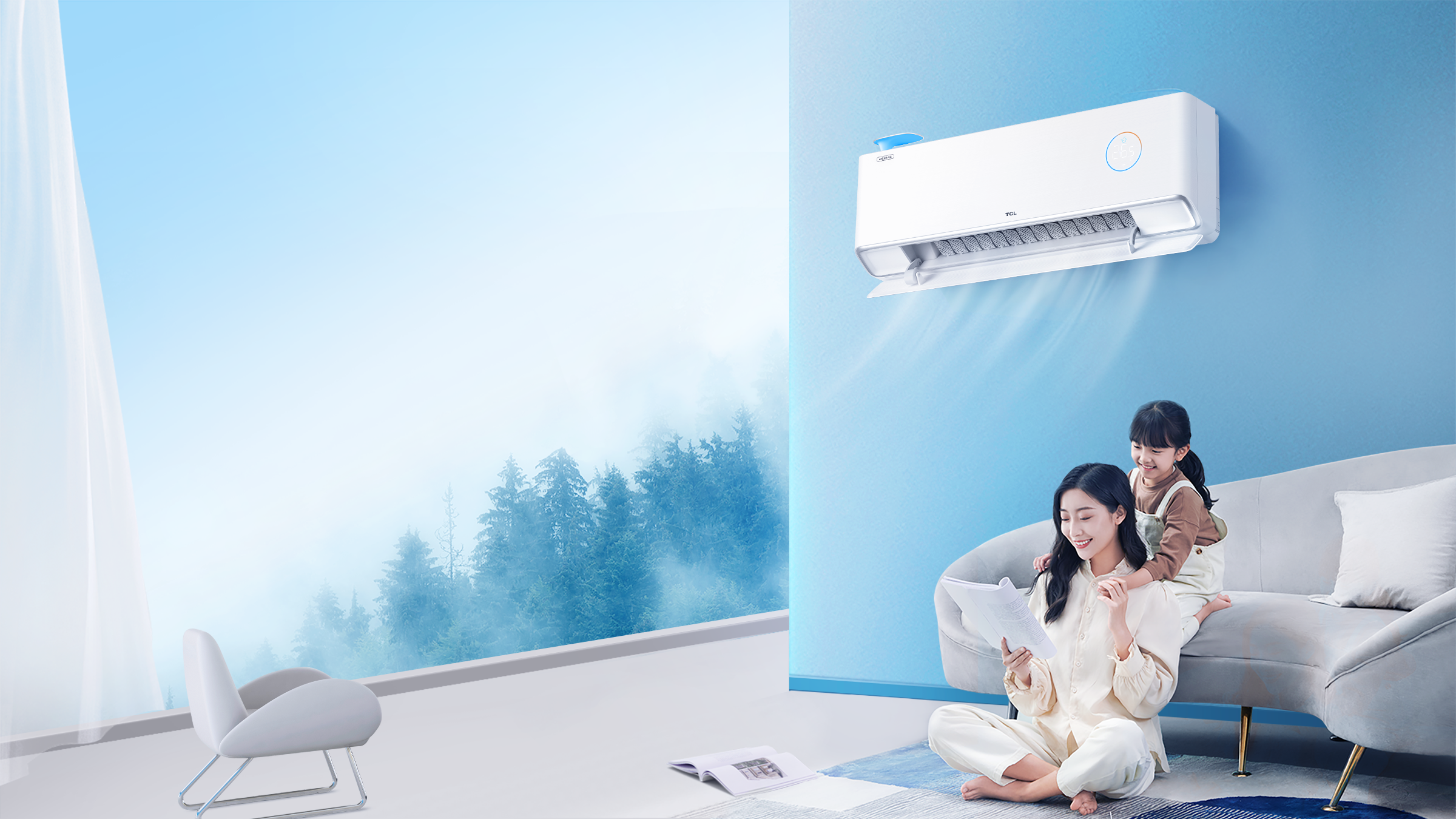TCL1.5匹新风空调挂机 舒适版