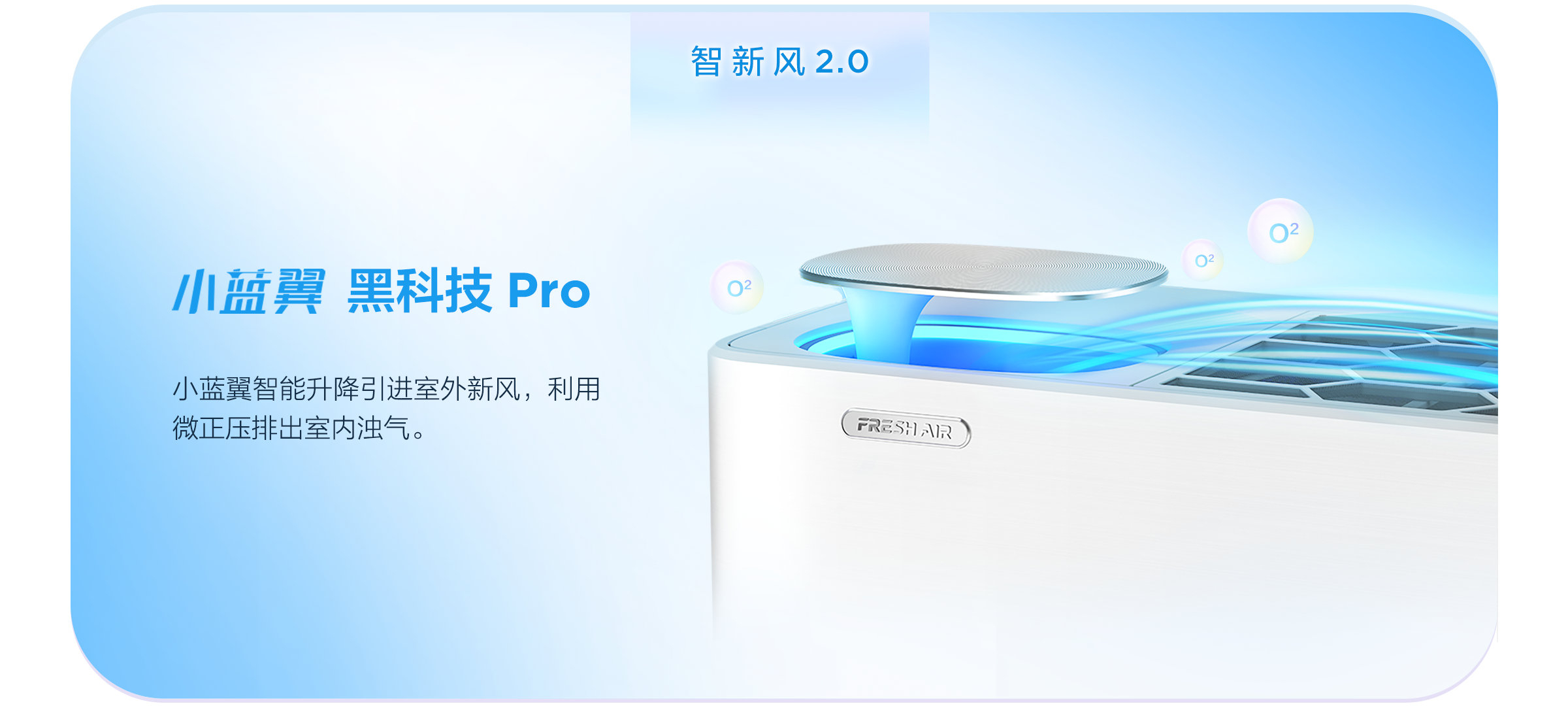 TCL1.5匹新风空调挂机 舒适版