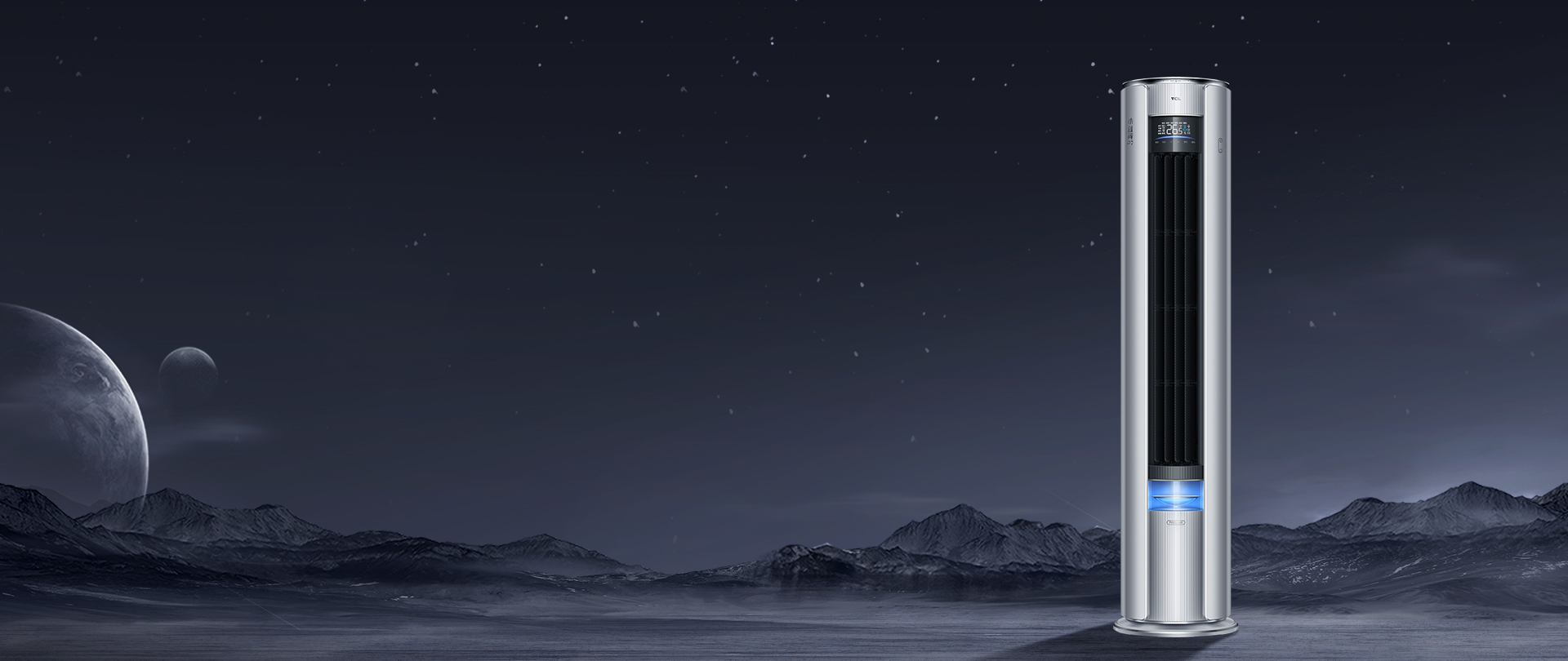 小蓝翼新风空调 新一代空调