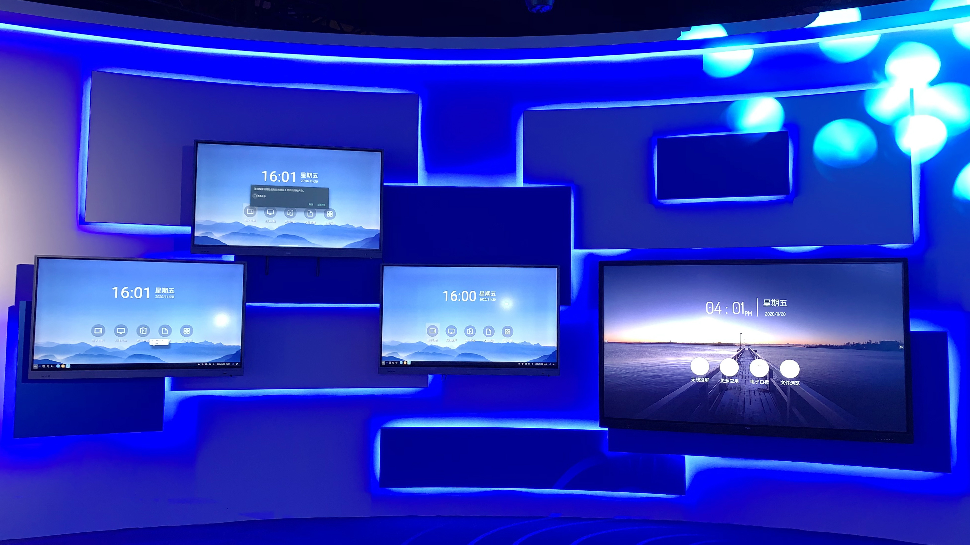 上海国家电网 x TCL商用：升级5D数字展厅，生动展示成果