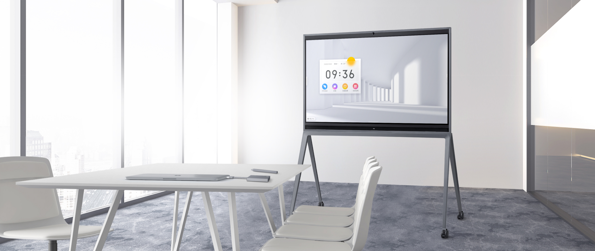 端云协同办公解决方案