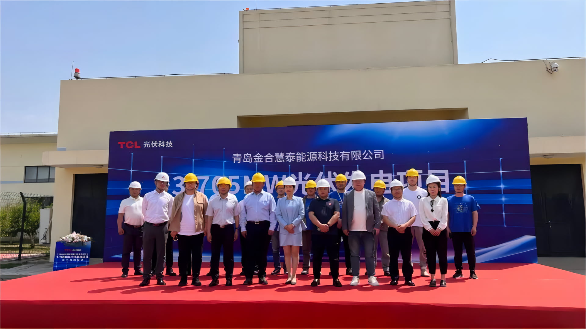 青岛中法海润3.705MW分布式光伏项目正式竣工 | 打造光伏发电示范工程