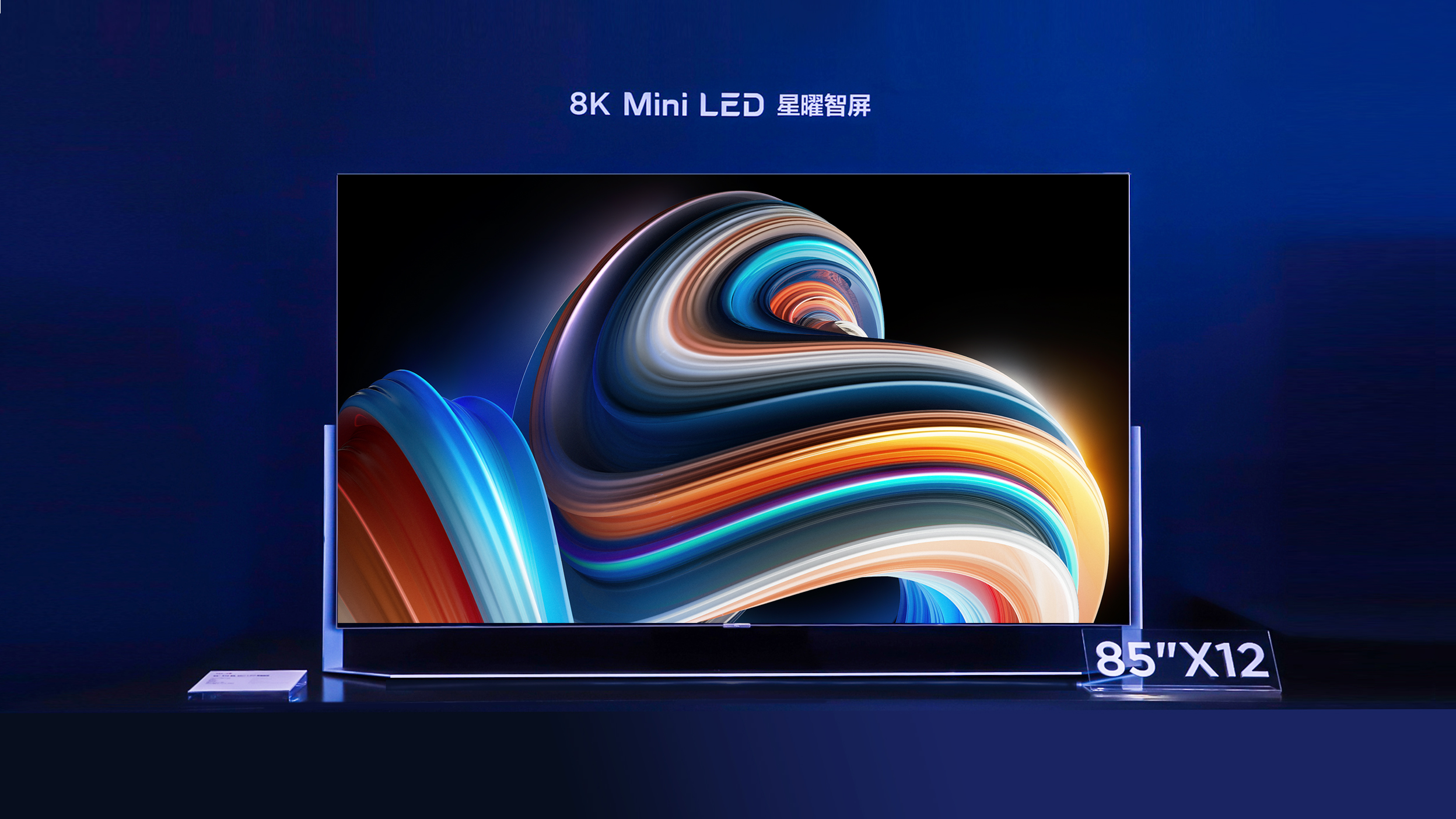 TCL两家企业上榜《财富》中国500强榜