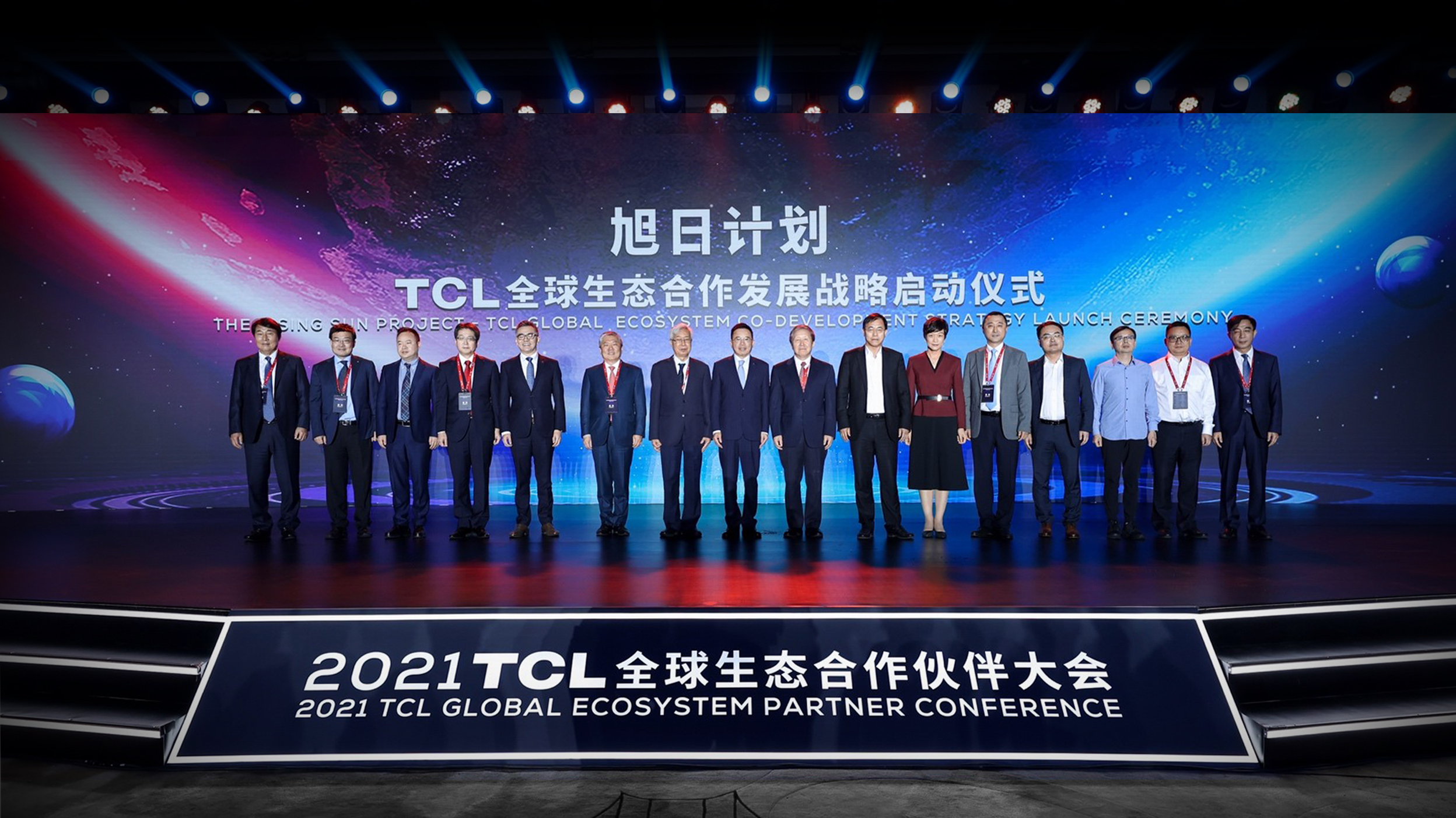 TCL启动超200亿“旭日计划” 推进生态领先助力产业升级