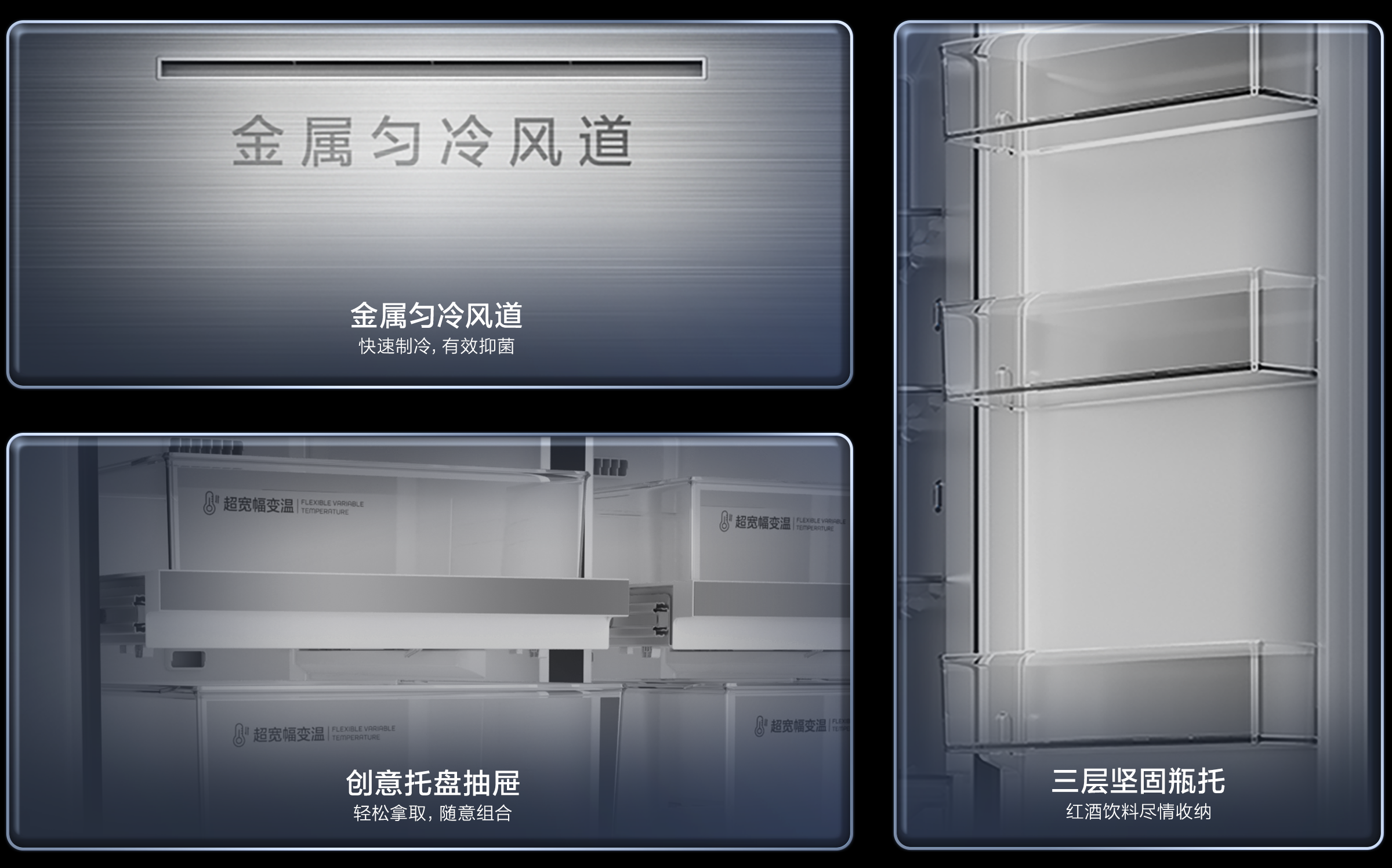 家電 t TCLT型门/对开门冰箱R551Q10-T-格物变温冰箱| TCL官网