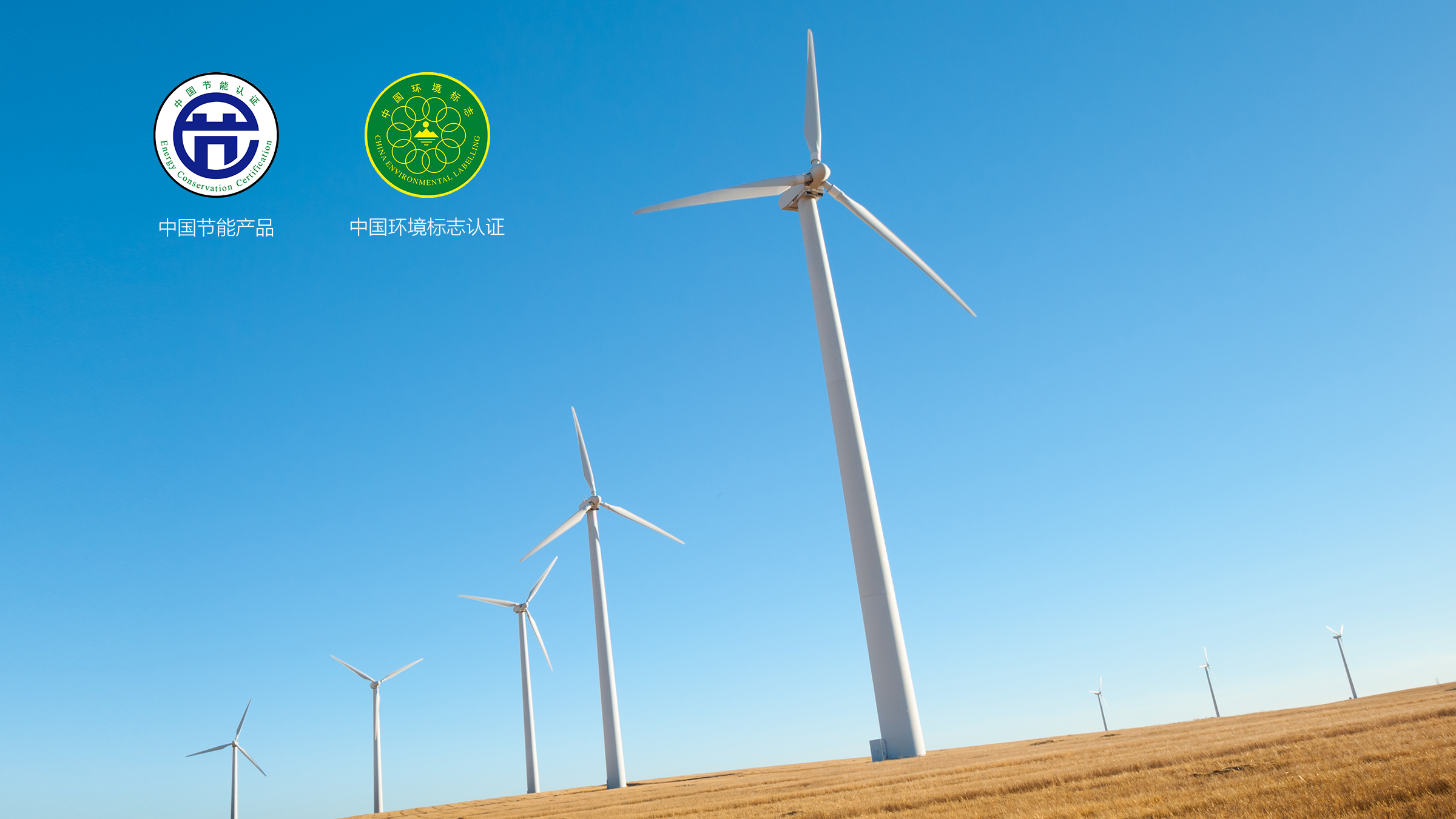 TCL商用显示屏G50E