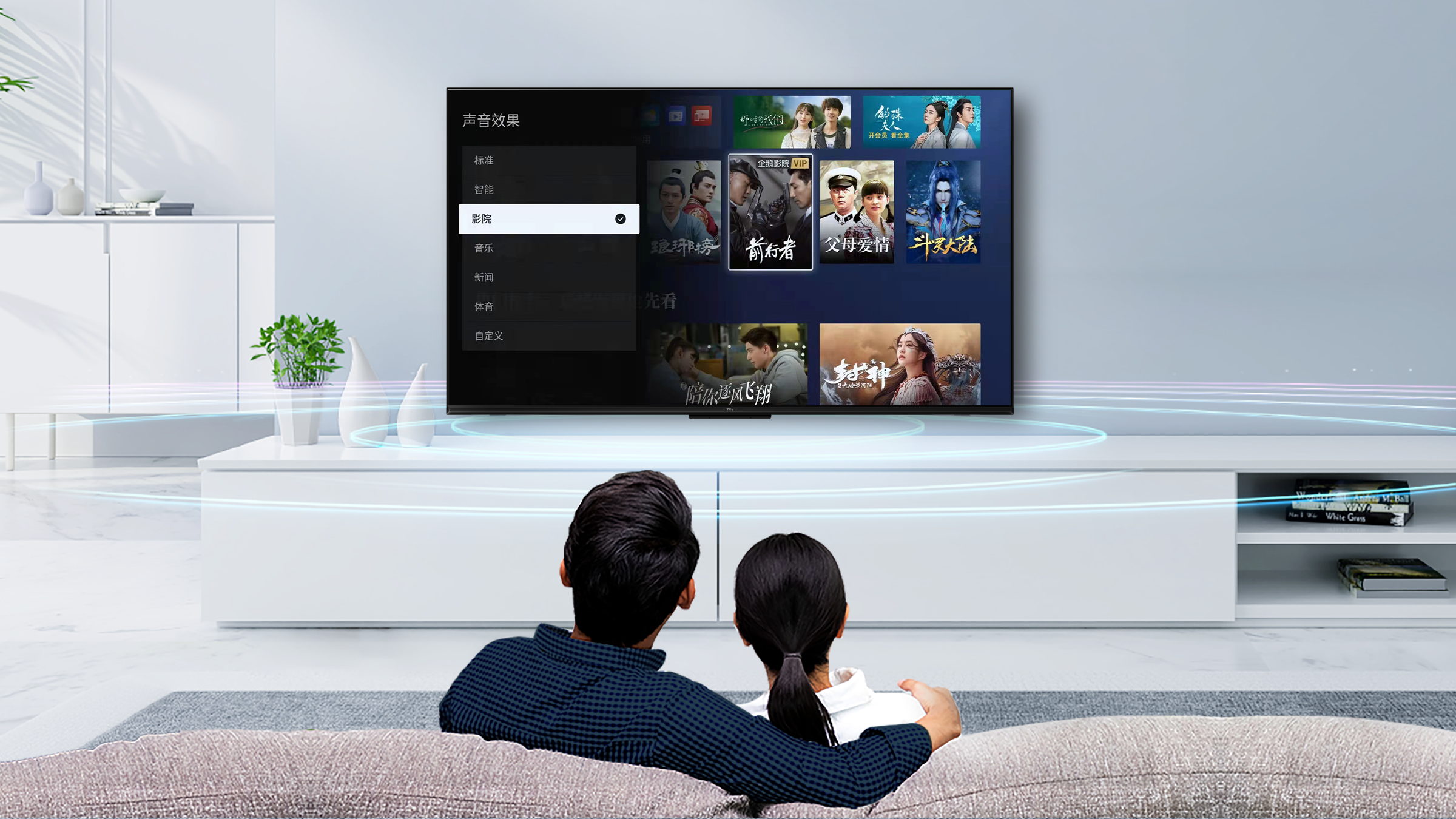 TCL商用显示屏G90E