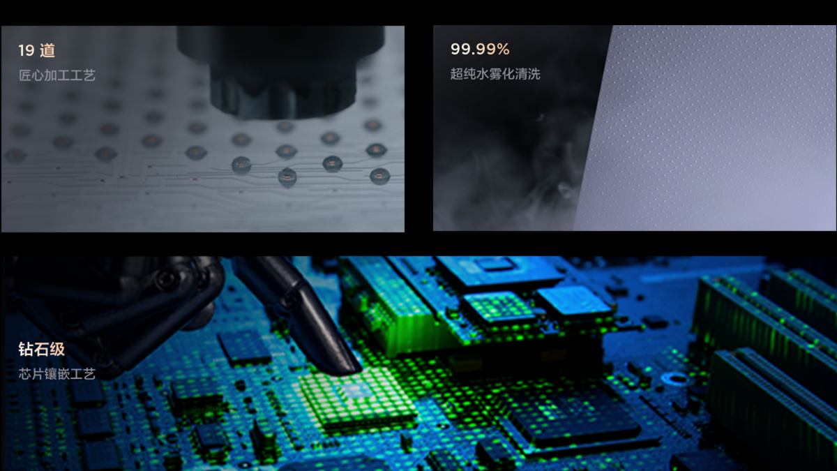 TCL 8K电视85X12-85英寸领曜智屏 | TCL官网