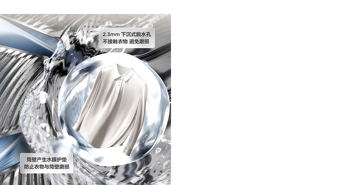 TCL洗烘一体机-10KG 智能超级筒P7 | TCL官网