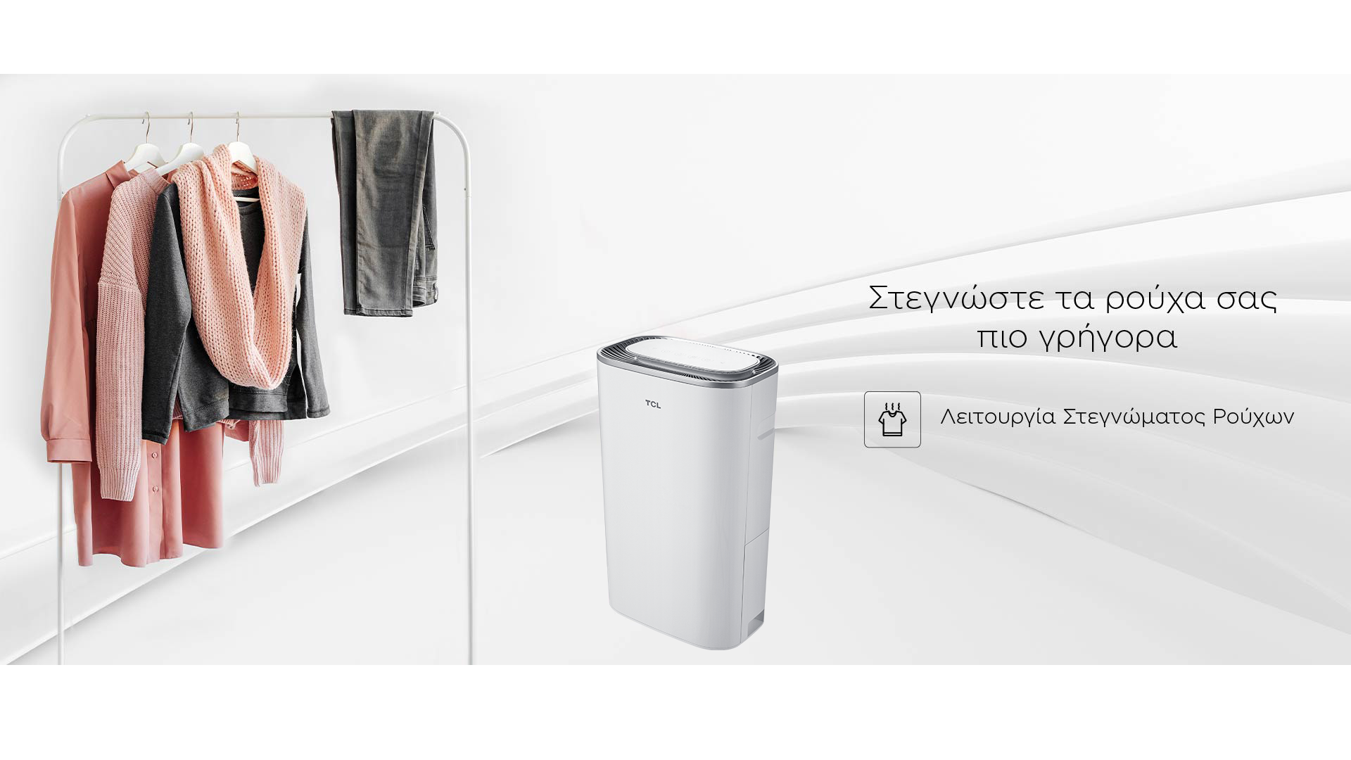 Hear sound from the right place in the scene