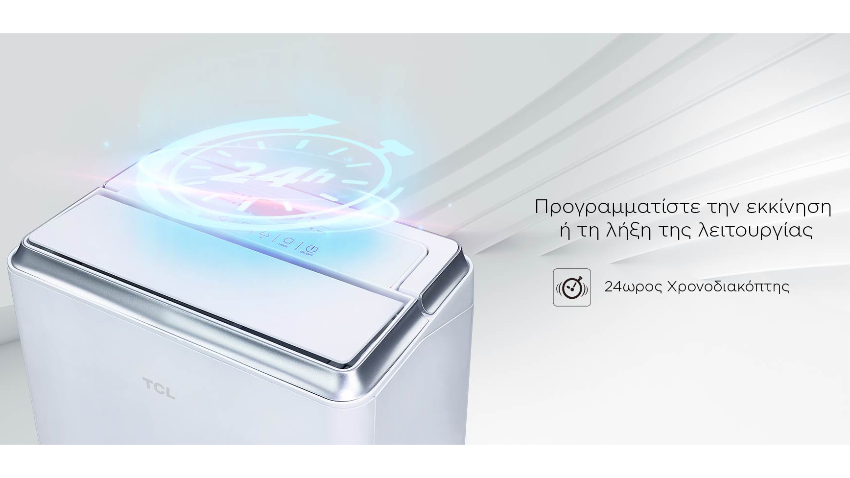 Hear sound from the right place in the scene