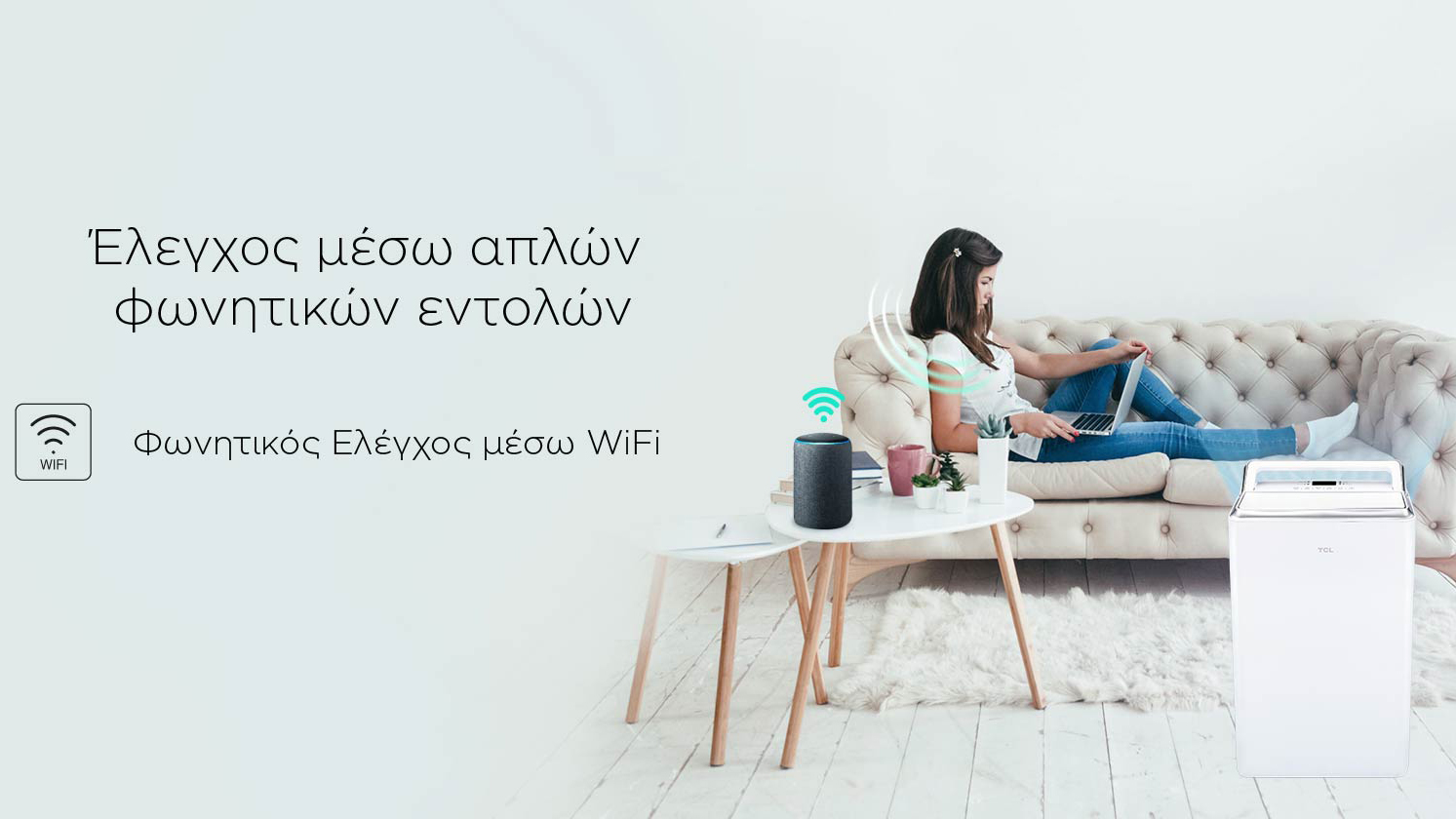 Hear sound from the right place in the scene