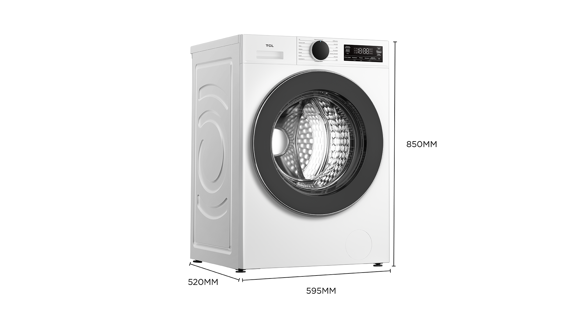 TCL front-loading washing machine‘s dimension