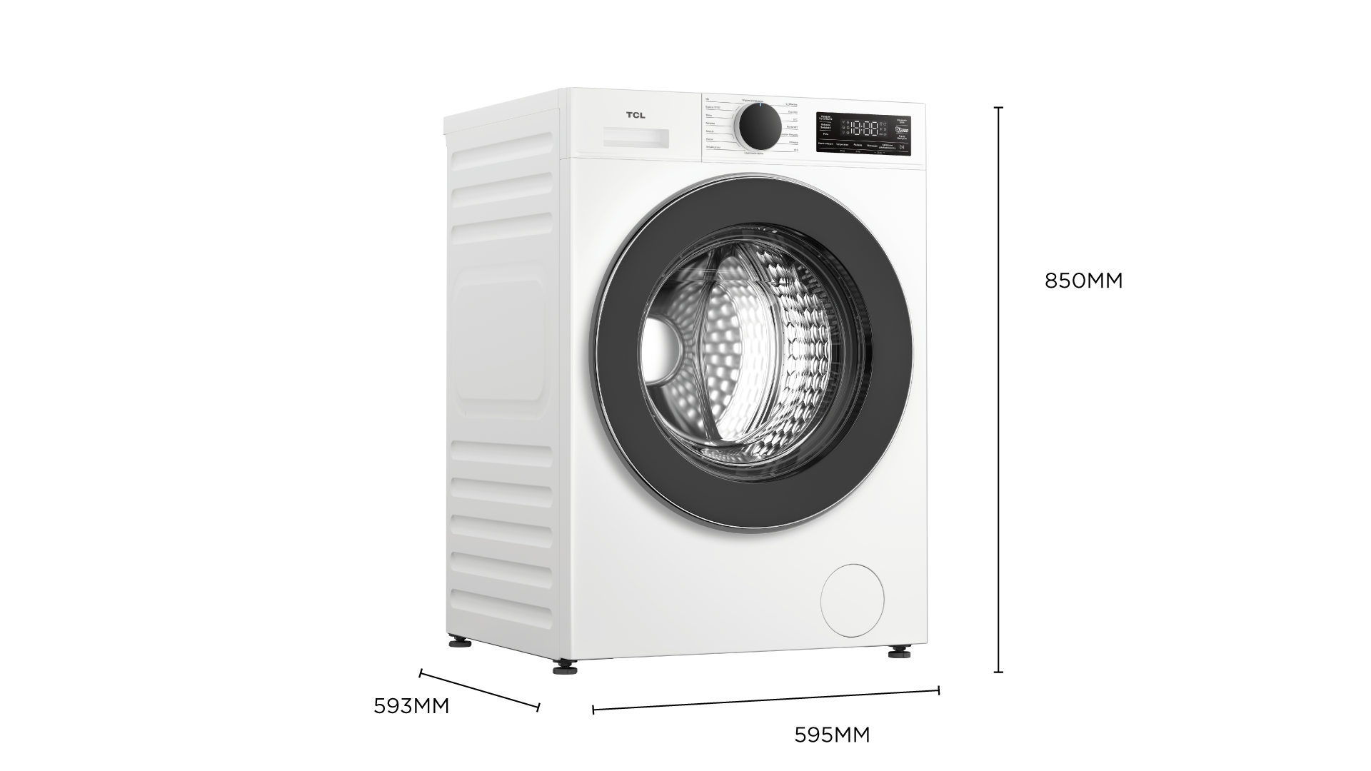 TCL front-loading washing machine‘s dimension