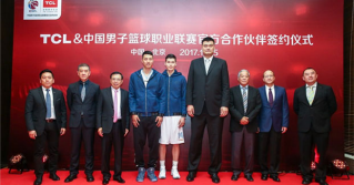 L’ambitieux partenariat de TCL avec la Coupe du monde féminine de basket-ball FIBA 2018