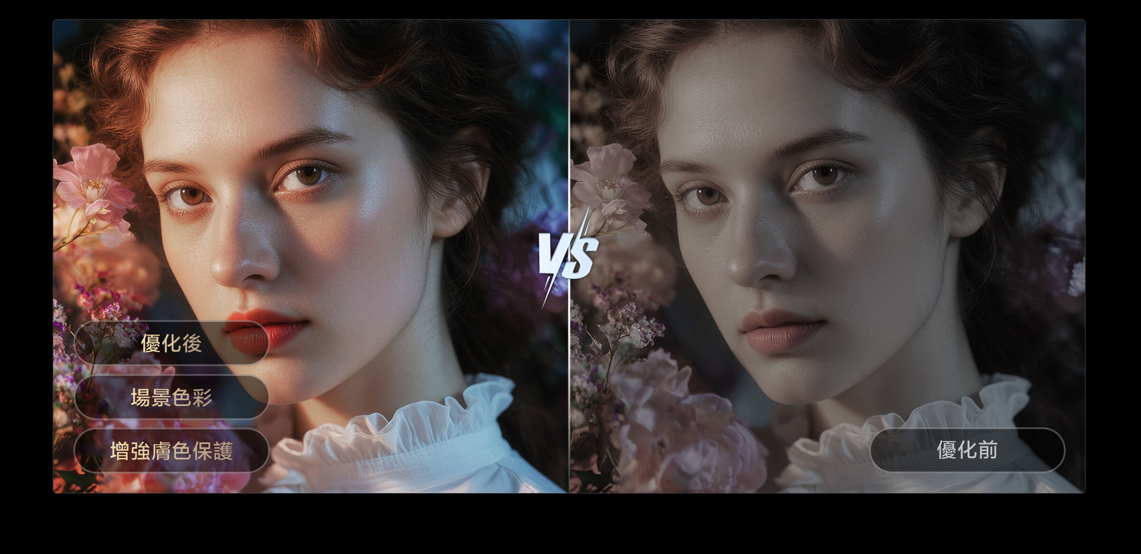 Bionic Color Optimization technology delivers more realistic skim color