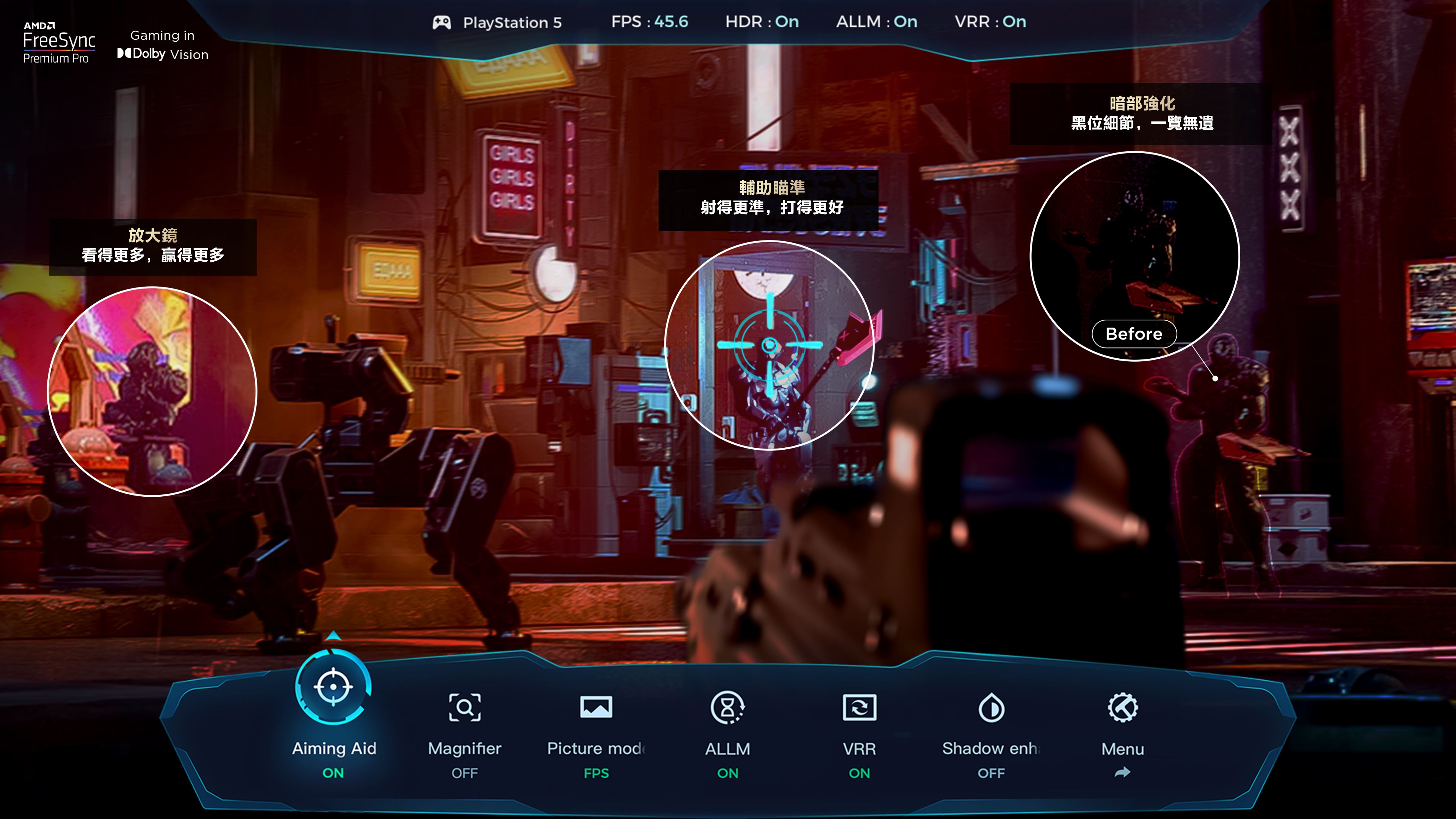 Gamebar - Adaptive game screen for three major consoles Gamebar