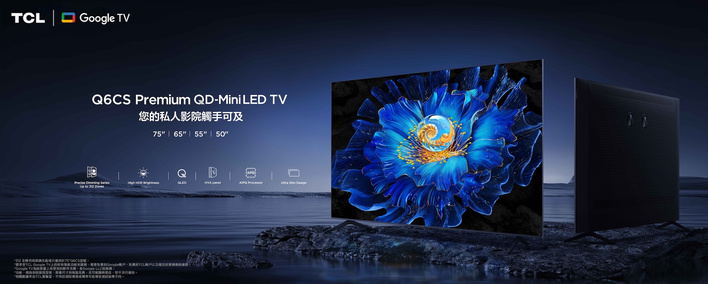 TCL TV C6KS Premium QD-MiniLED TV KV
