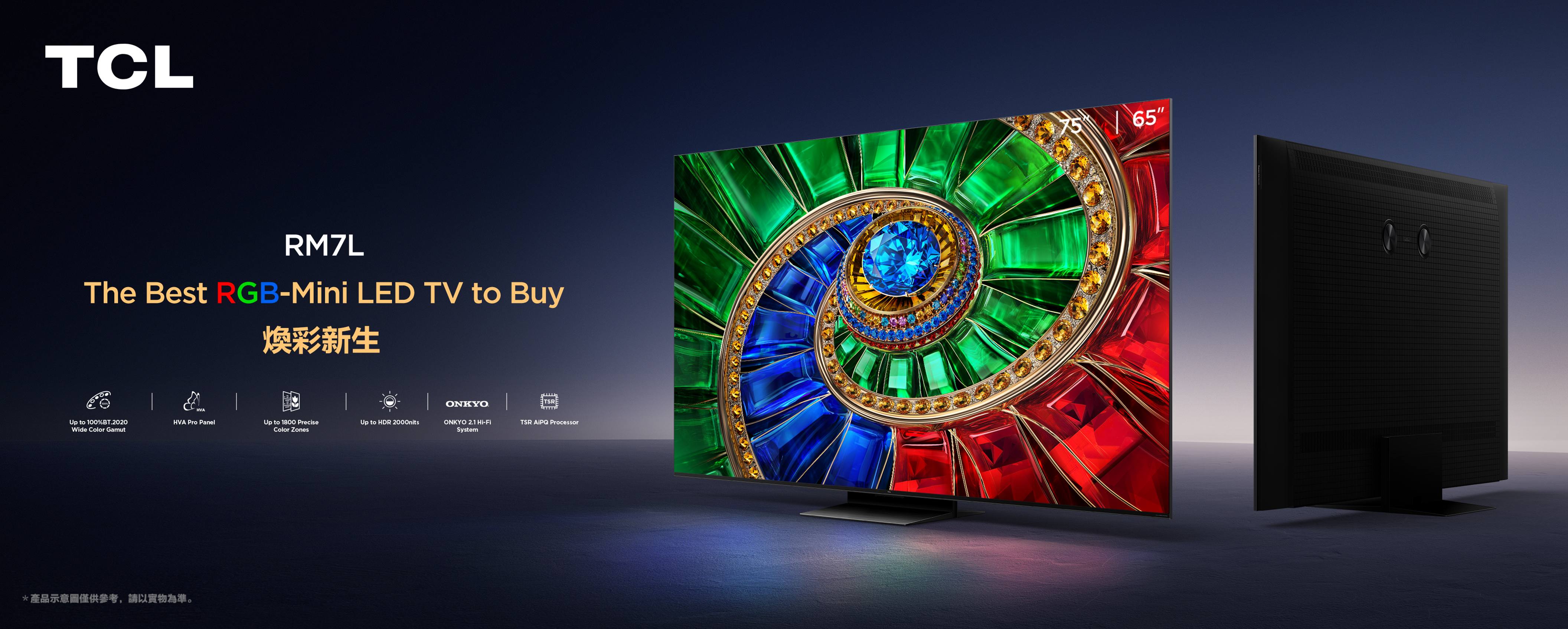 乐竟体育 RM7L RGB-Mini LED TV - The Best RGB-Mini LED TV to Buy
