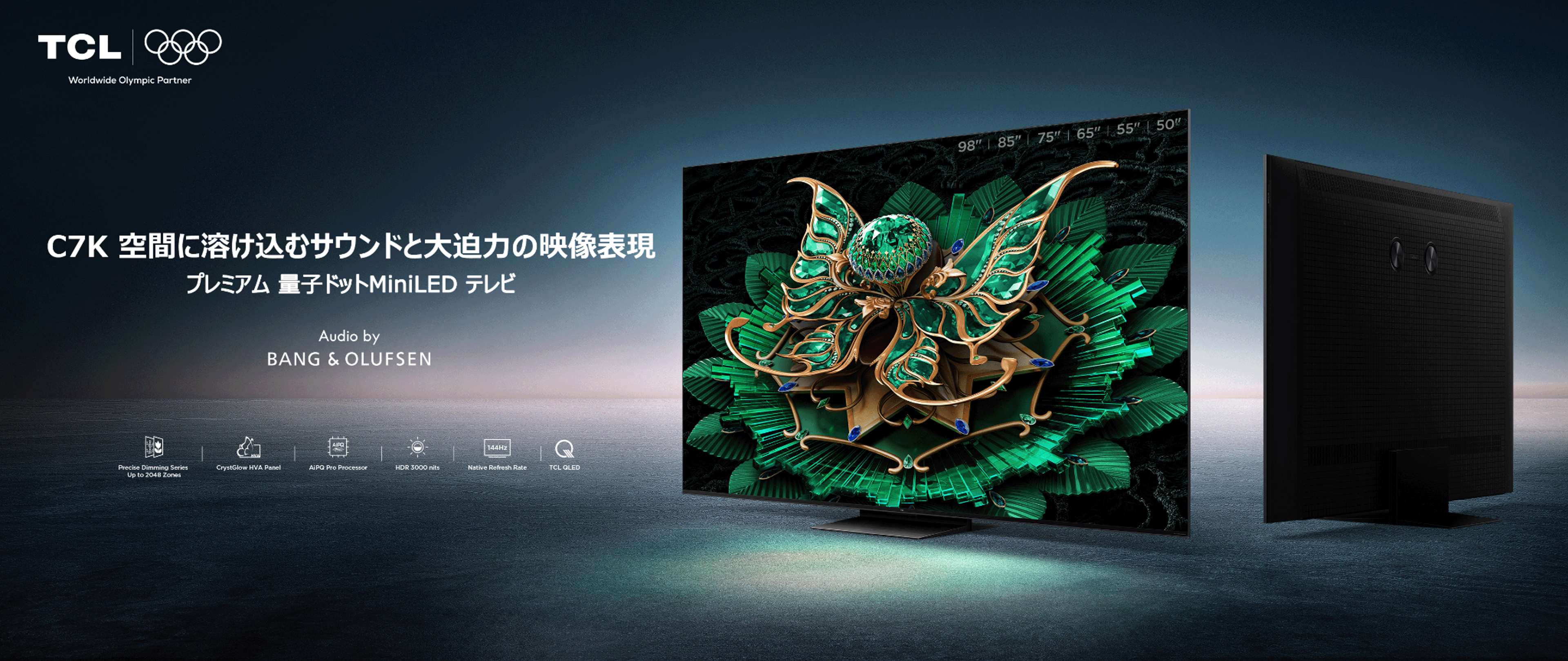 TCL Premium<br>QD-MiniLED TV