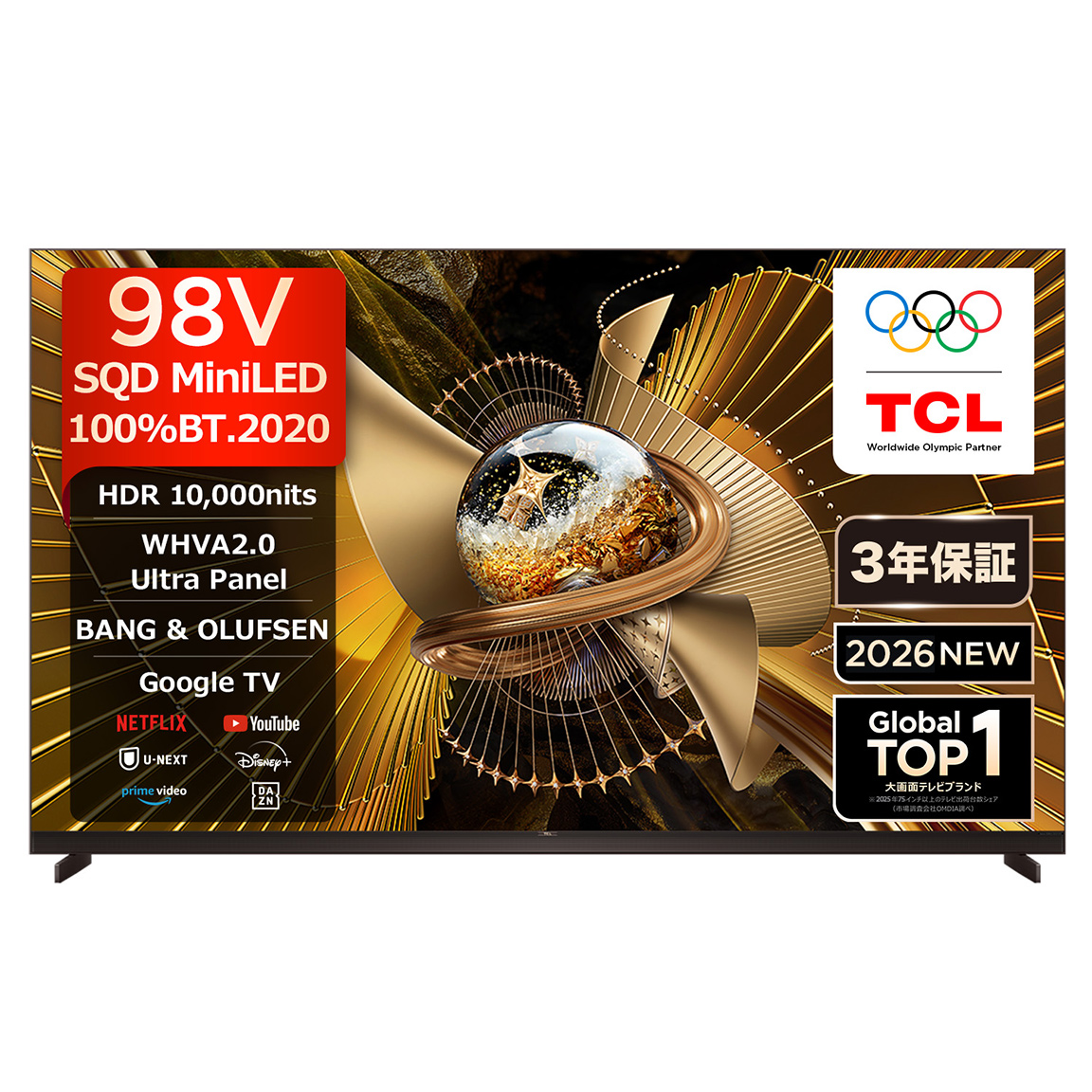 TCL 電子 - テレビ・オーディオ・家電・モバイル | TCL JAPAN