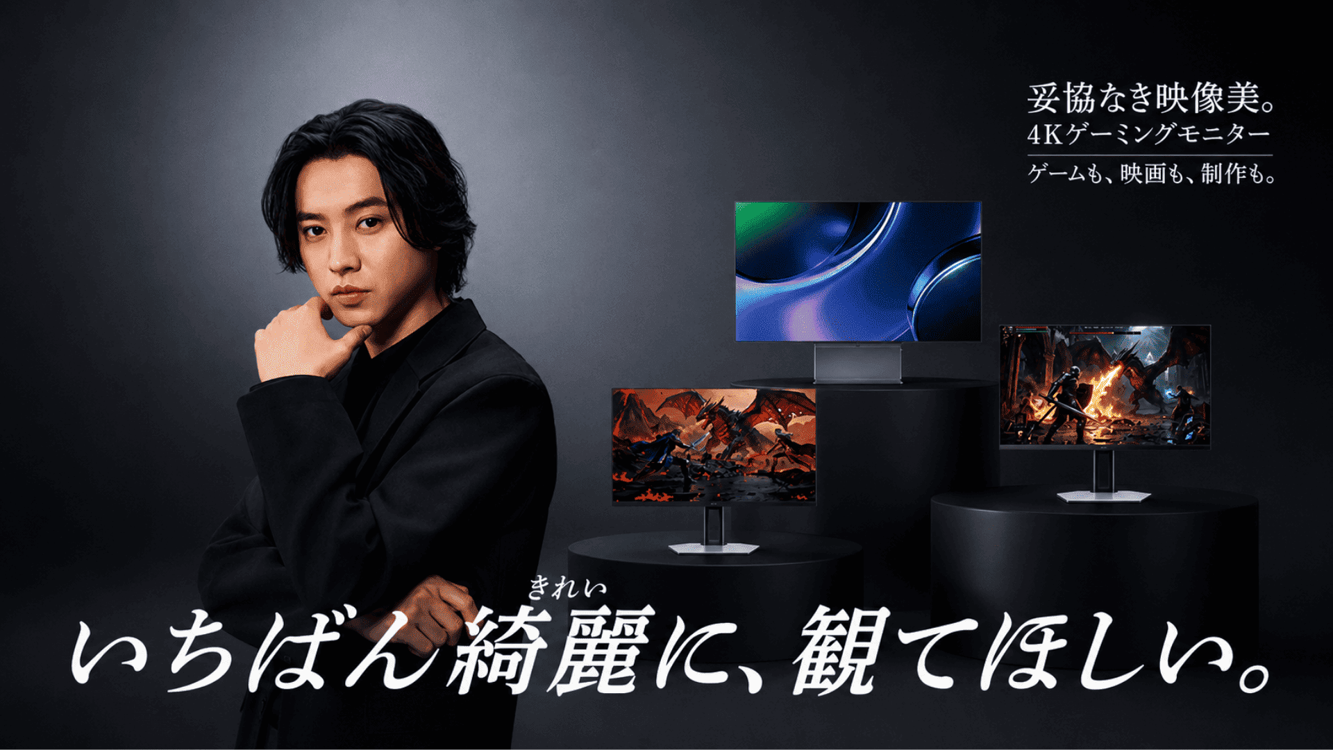 TCL、日本市場初の量子ドットMiniLED搭載モニターを発表 ゲーミング