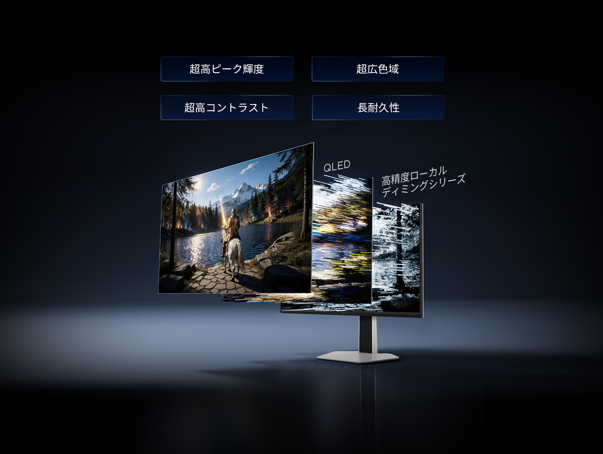 TCL 27C2A Premium QD-Mini LED Monitor | TCL Japan