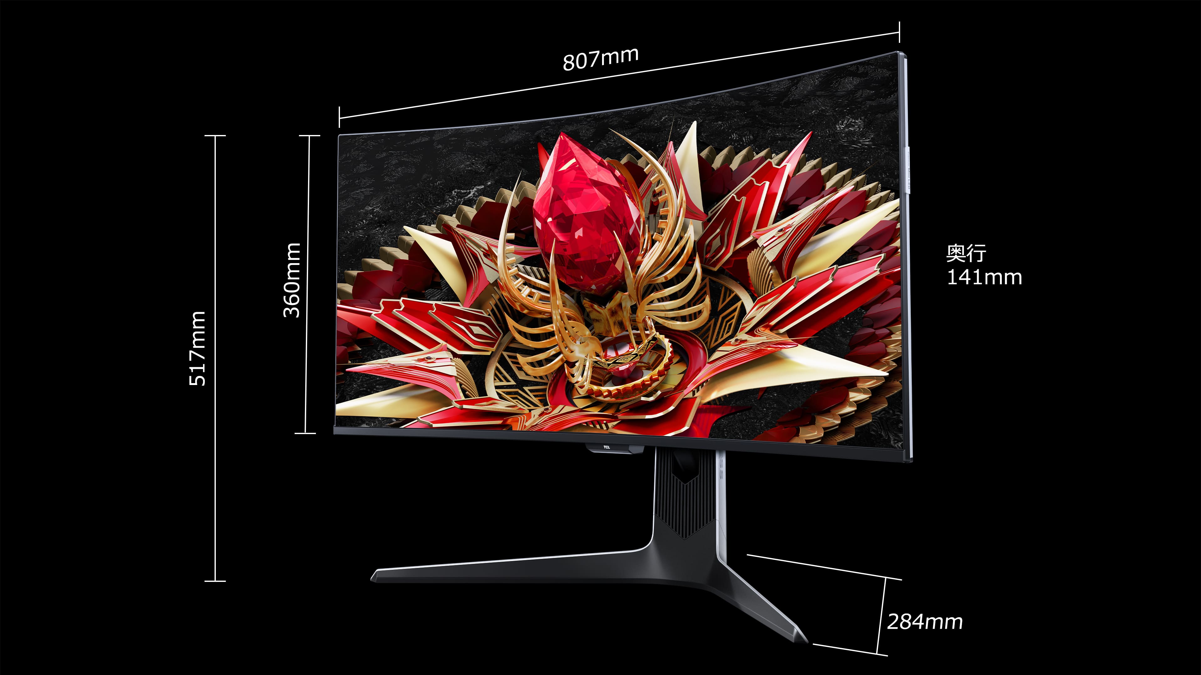 TCL 34R83Q HDR Professional Monitor - TCL Japan