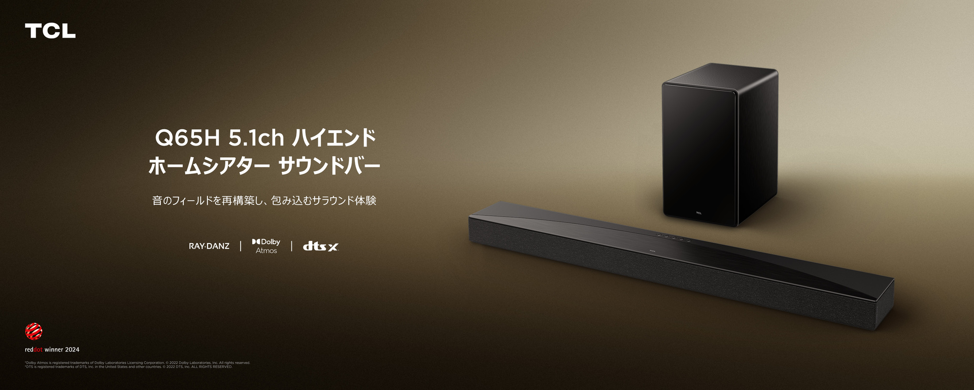 Sound Bar-TCL Q75H 5.1.2ch Sub-flagship Home Theater Soundbar