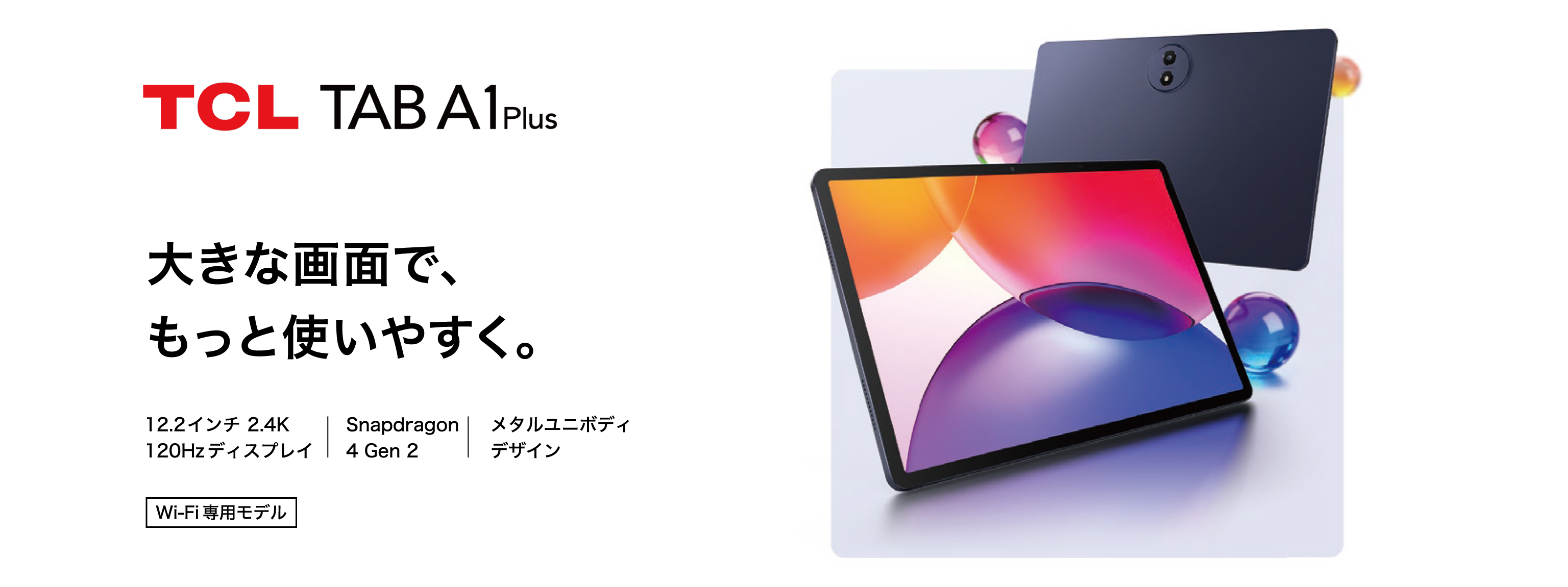 TCL TAB 10 Gen 4 Tablet - 10.1” FHD Display