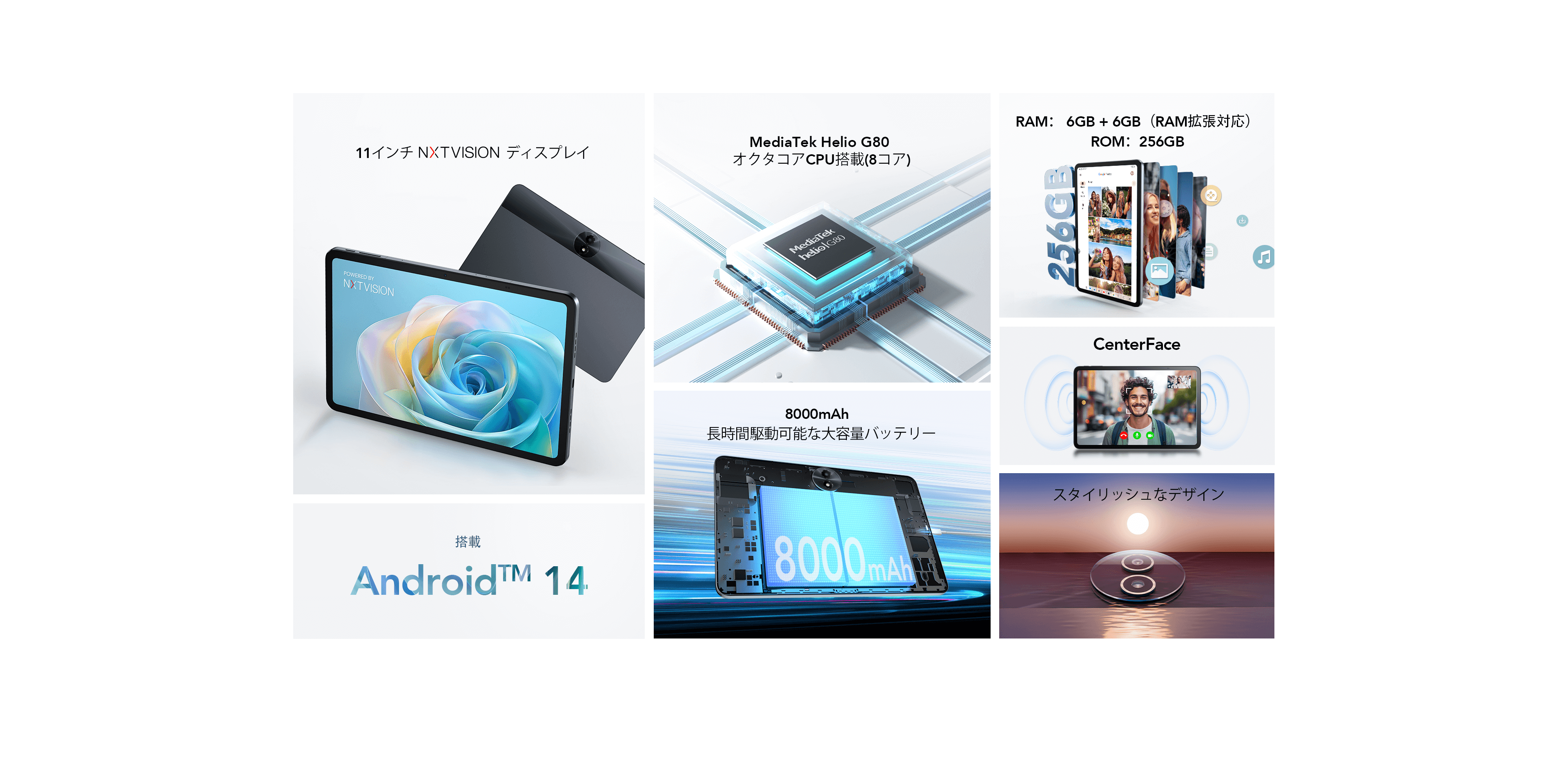 TCL TAB11 Gen 2 スペースグレー タブレット、フリップケース付き TCL TAB 11 Gen 2-NXTVISION Display 11 Inch Tablet | TCL Japan