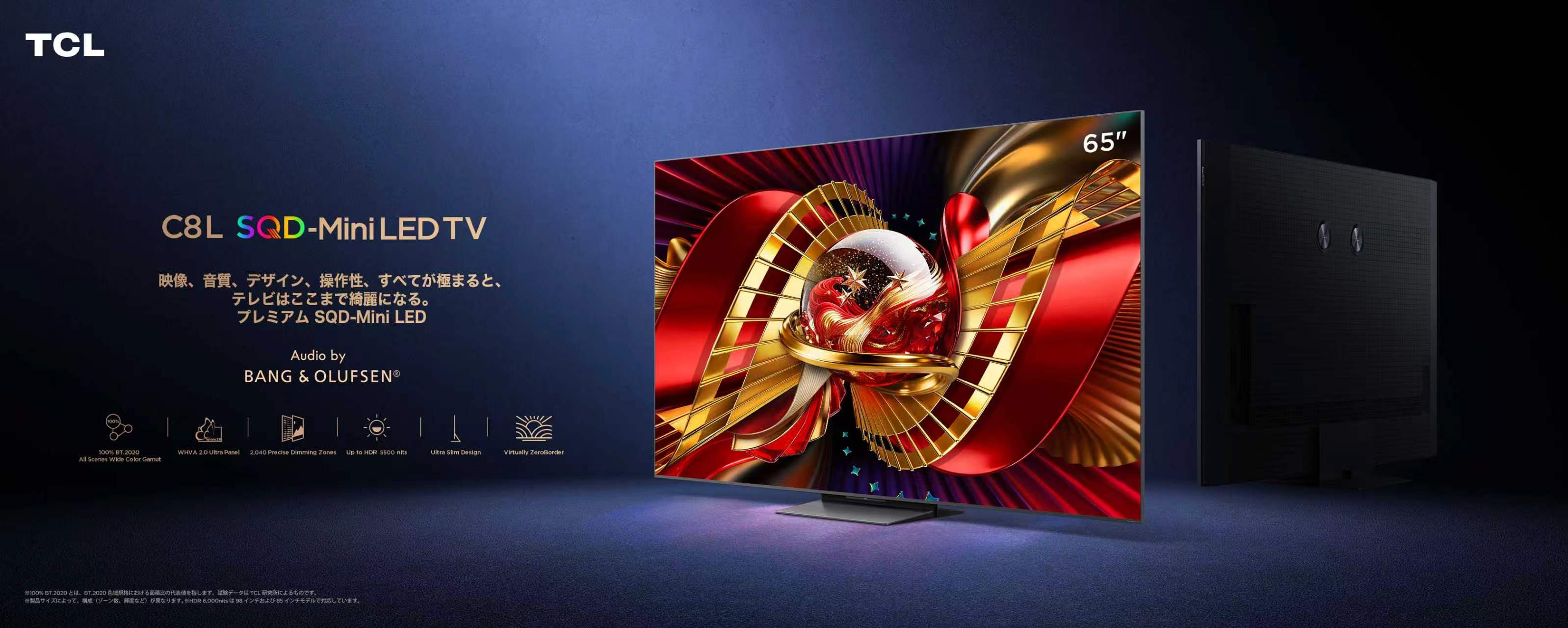 TCL C8L SQD-Mini LED TV-The Ultimate Choice with 6000nits | TCL Japan
