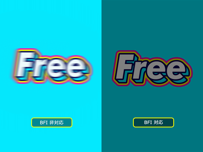 TCL C955 残像感低減