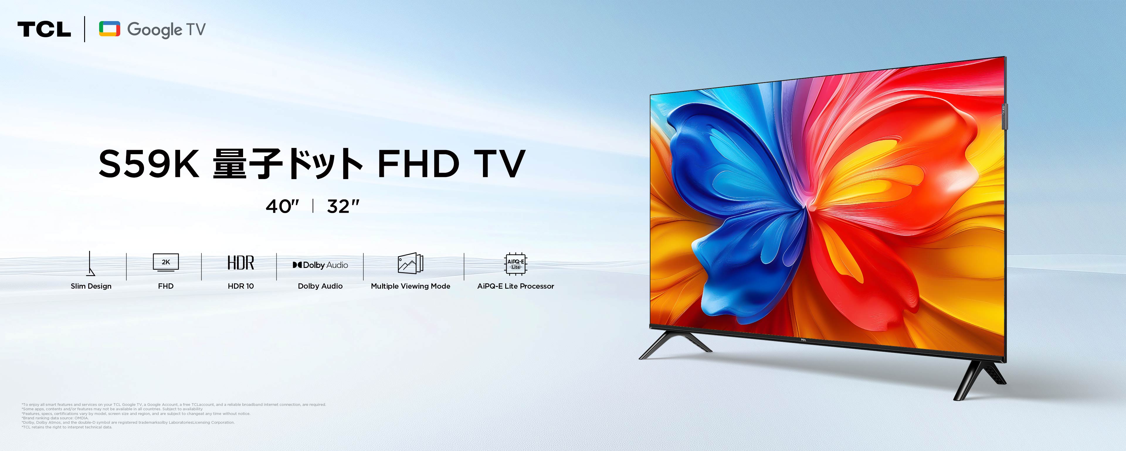 ★未使用級★TCL 32S59K FHD QLED 32型テレビ Google ☆未使用級☆TCL 32S59K FHD QLED 32型テレビ Google TCL 32S59K TV