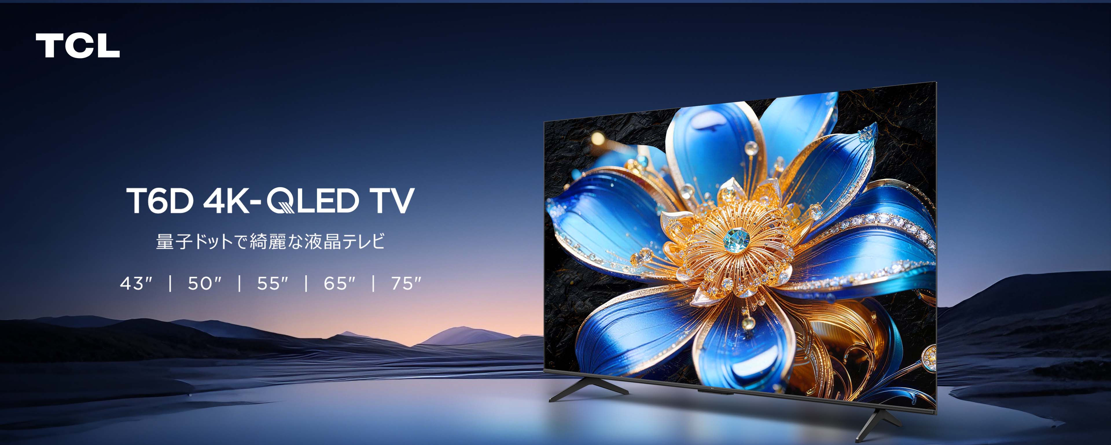 TCL T6D 4K-QLED TV – 43