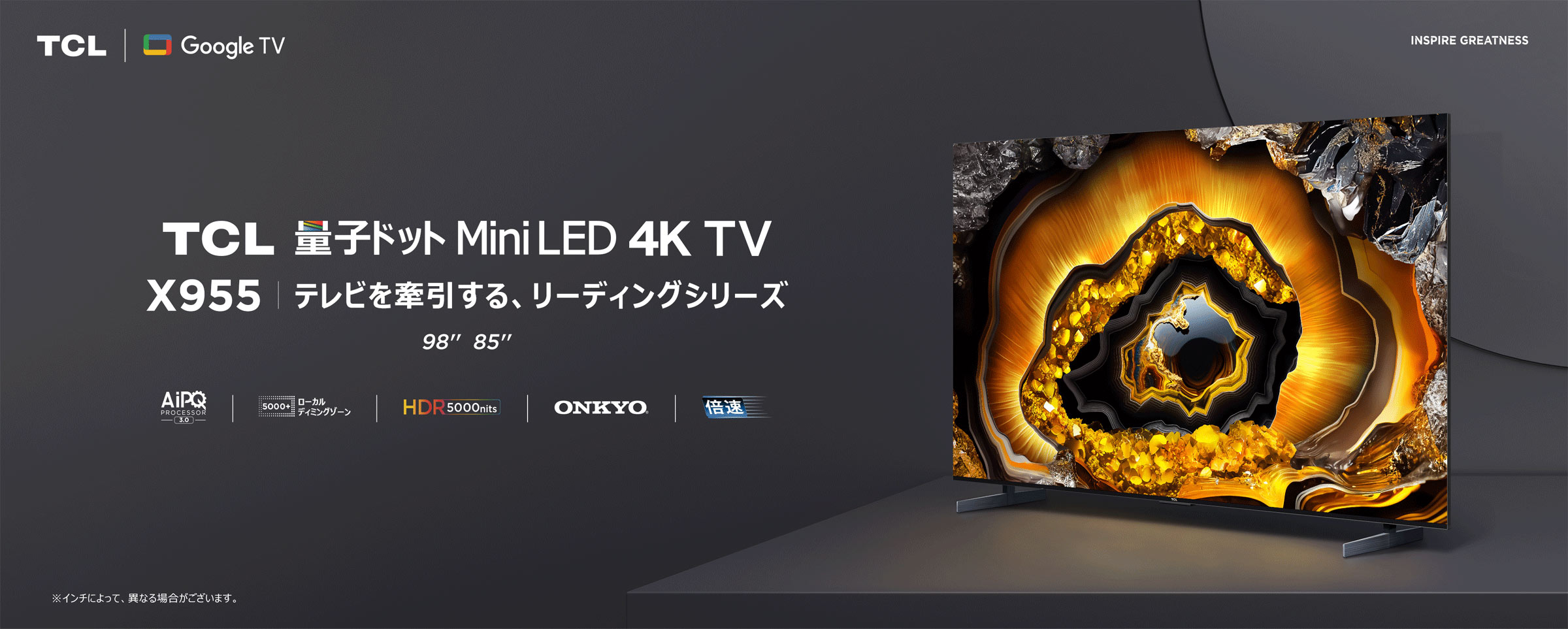 TCL 55V型 MiniLED 4Kテレビ Amazon | 【Amazon.co.jp限定】TCL 55V型 テレビ 4K 量子ドット