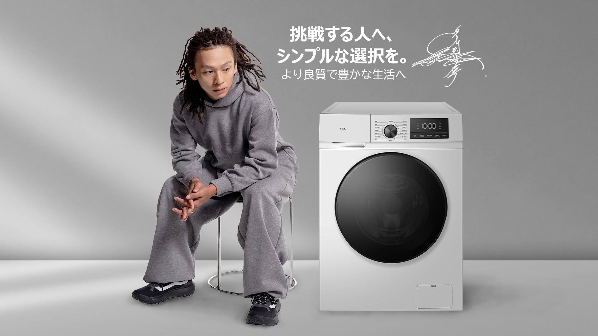 TW-DV7A 7kg コンパクトドラム式洗濯機 | TCL Japan / 日本語